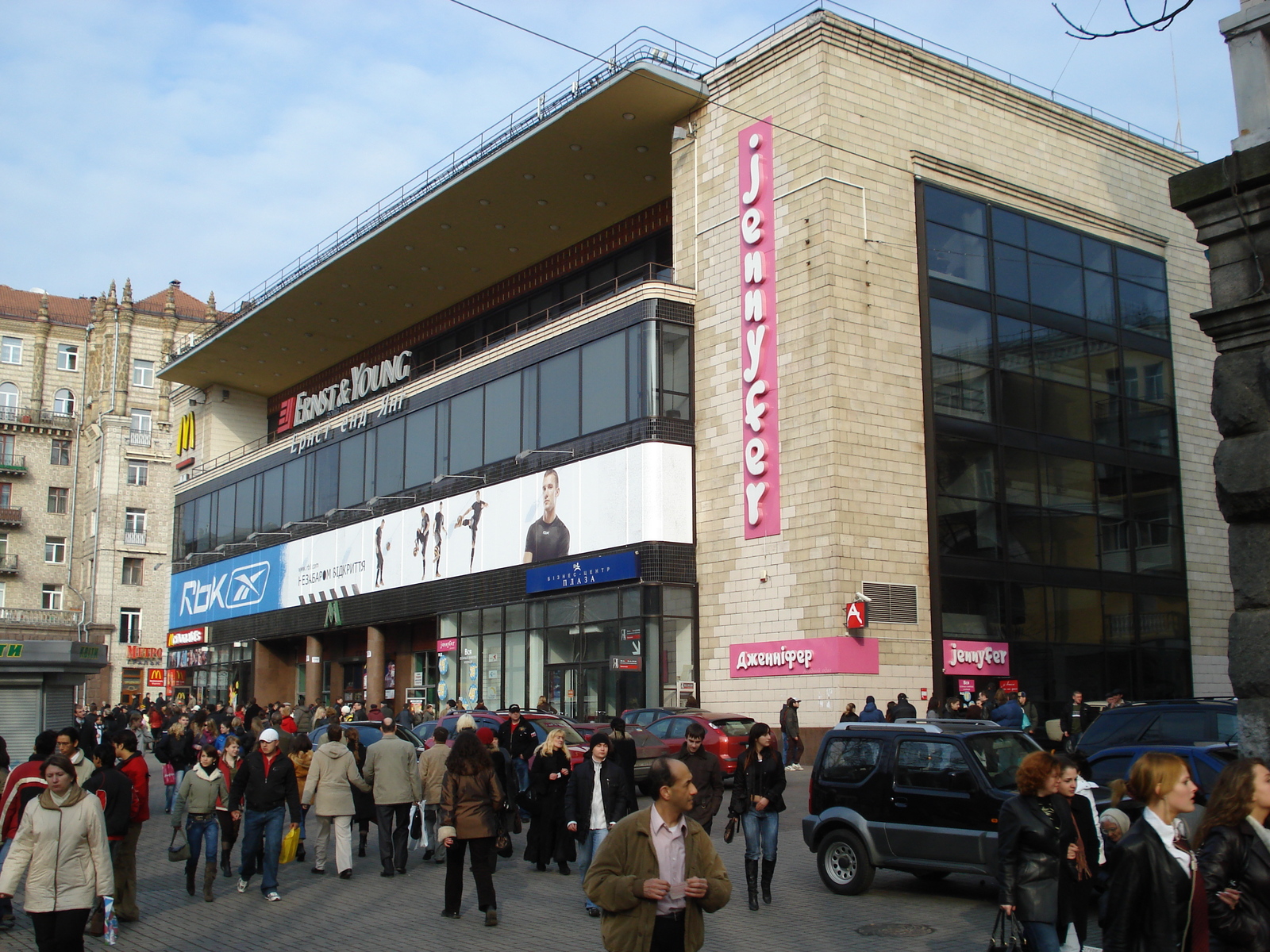 รูปถ่าย ยูเครน(Ukraine) เคียฟ(Kiev) ถนนเครชชาตือค(Kreschatyk Street) 2007-03 22