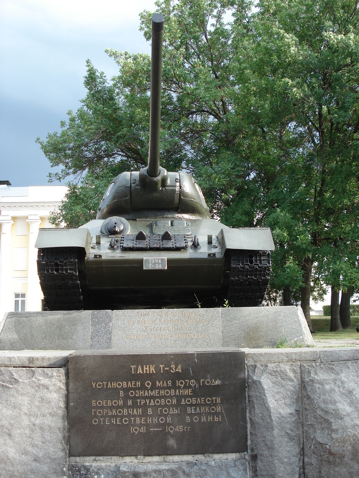 รูปถ่าย รัสเซีย(Russia) นิชนีย์นอฟโกร็อด(Nizhniy Novgorod) 2006-07 159