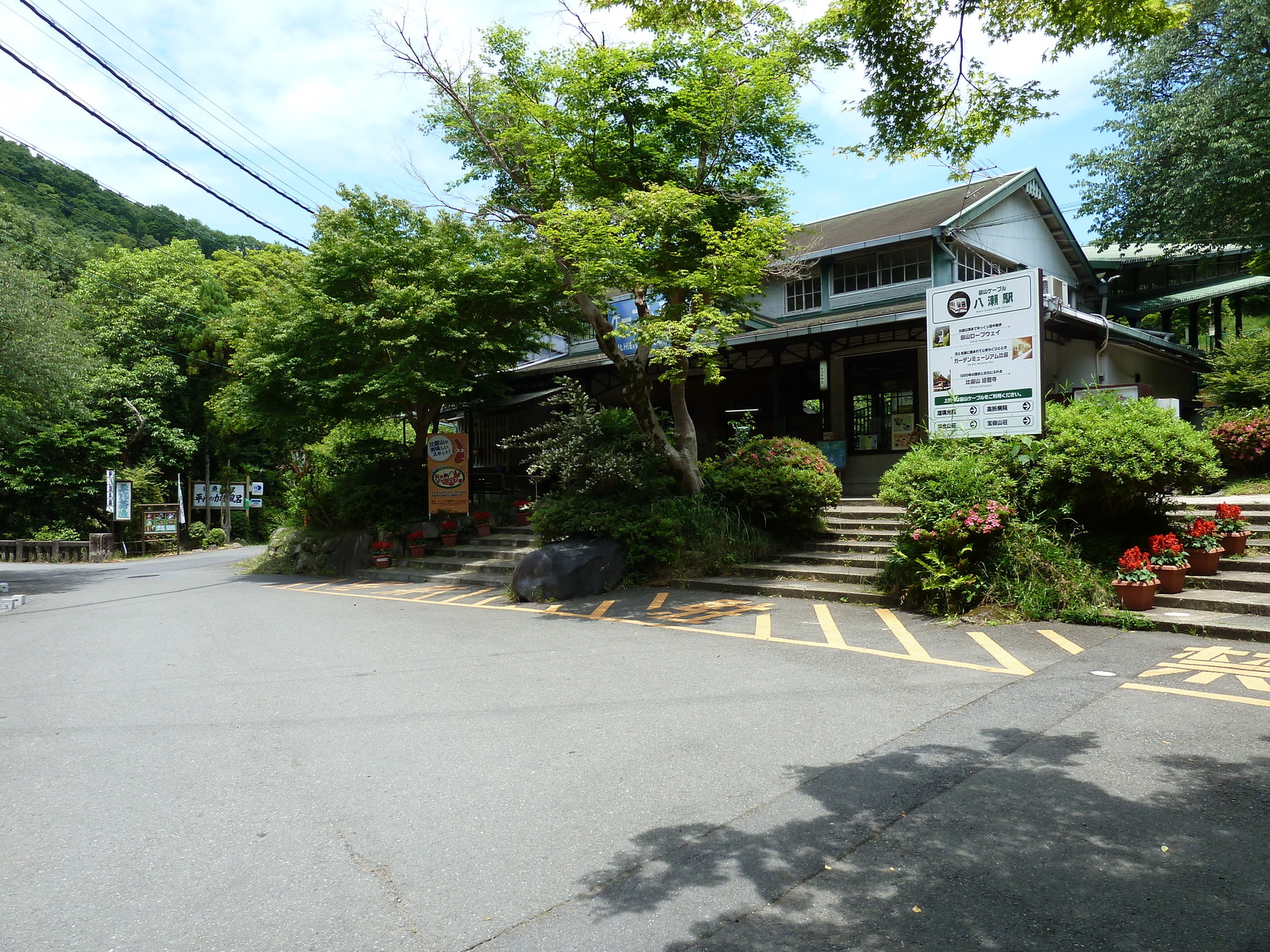 รูปถ่าย ญี่ปุ่น(Japan) เกียวโต(Kyoto) สถานียาเซะฮิเอซังงุจิ(Yase Hieizanguchi Station) 2010-06 37