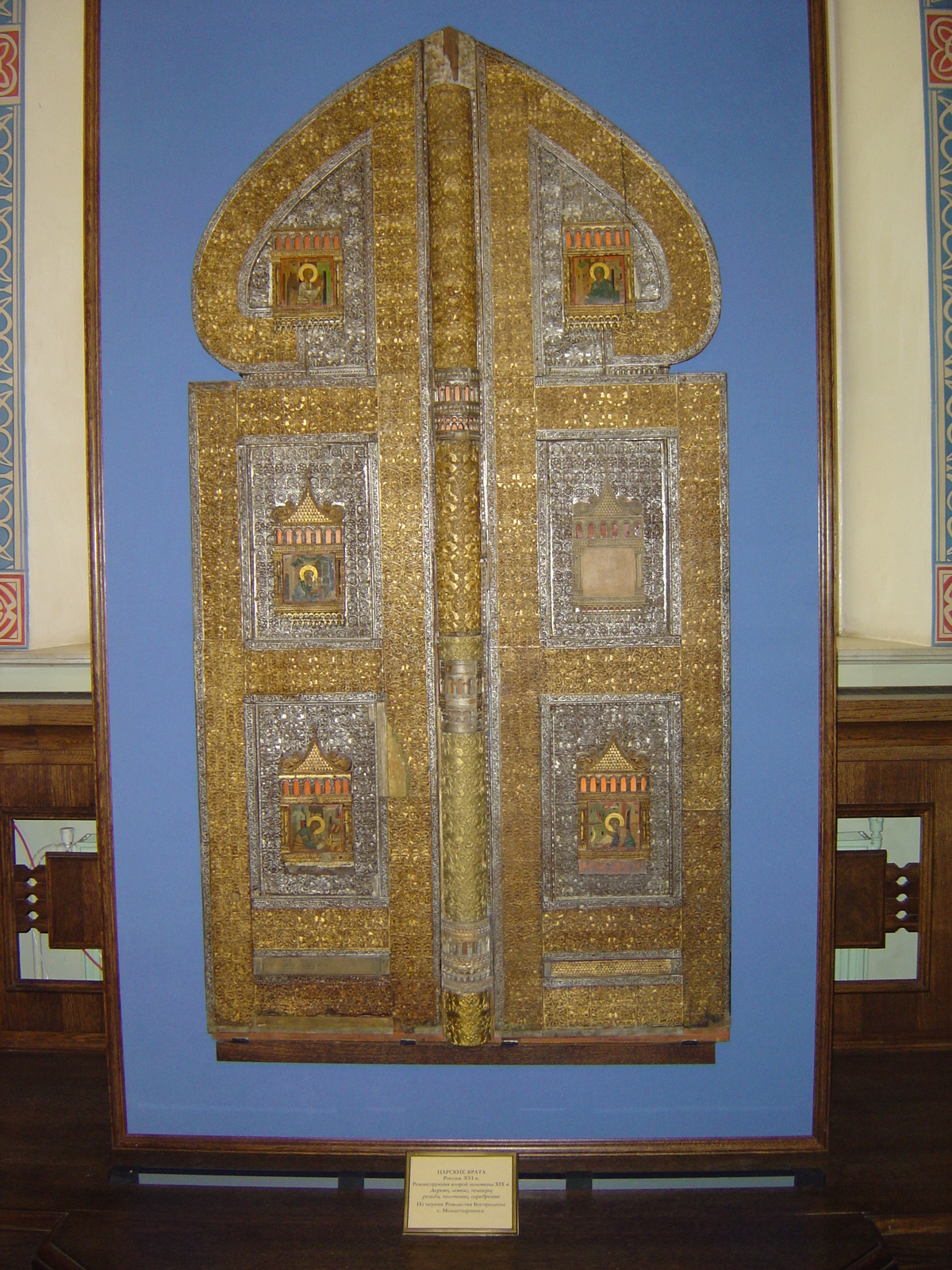 รูปถ่าย รัสเซีย(Russia) มอสโก(Moscow) พิพิธภัณฑ์อาร์เมอร์รี่แชมเบอร์(State Historical Museum) 2005-04 109