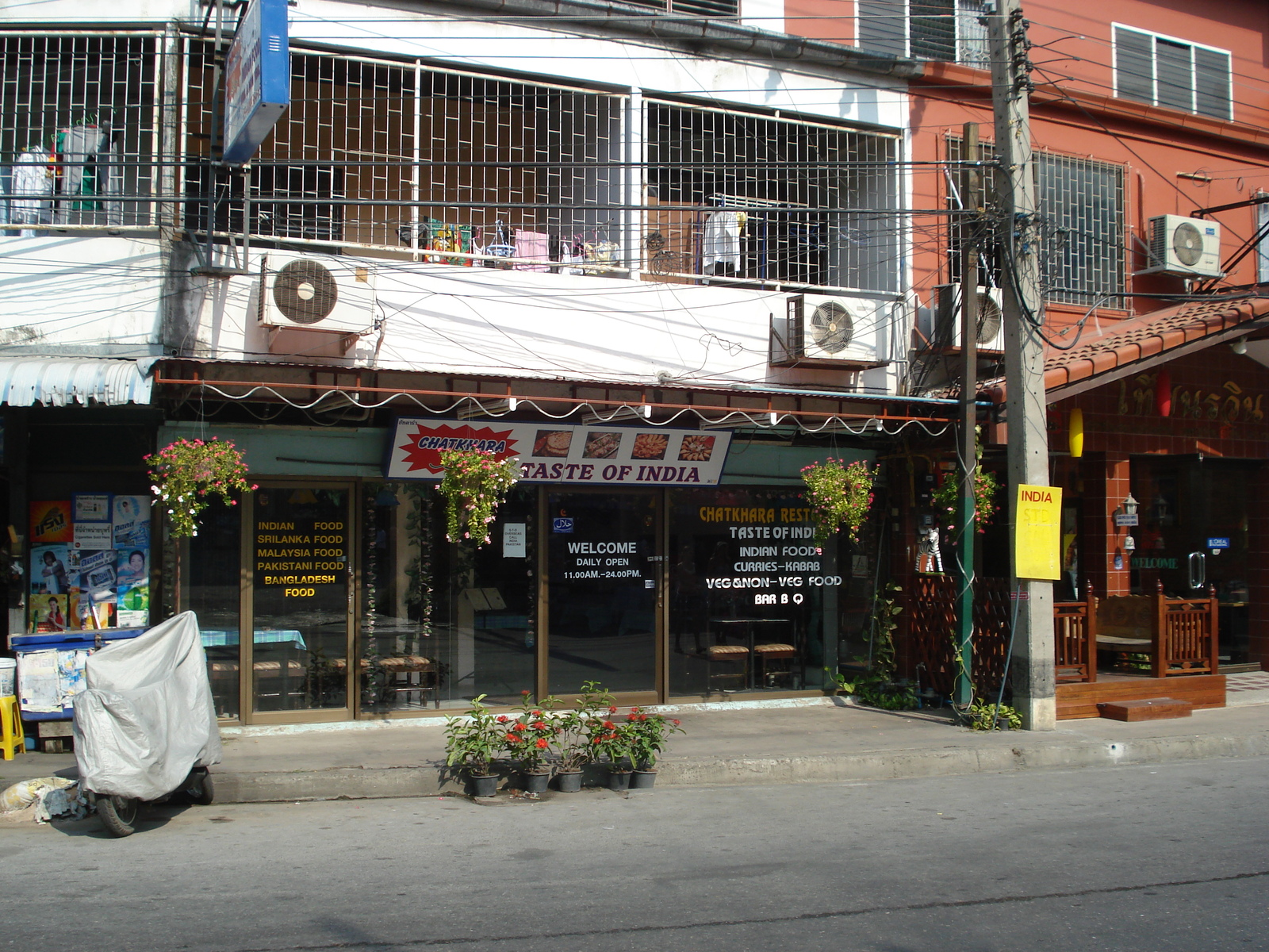 รูปถ่าย ไทย(Thailand) พัทยา(Pattaya) ถนนพัทยาสาย 2(Pattaya 2nd road) 2008-01 97
