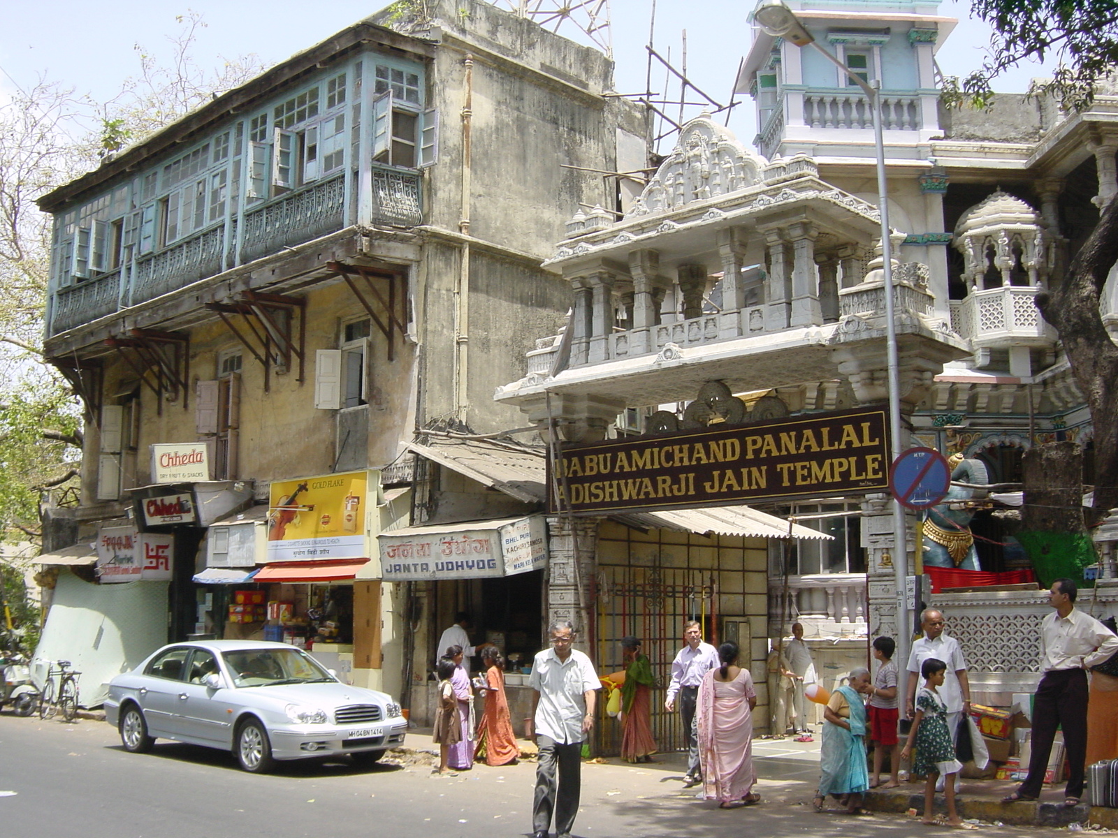 รูปถ่าย อินเดีย(India) มัมไบ(Mumbai) 2003-05 82