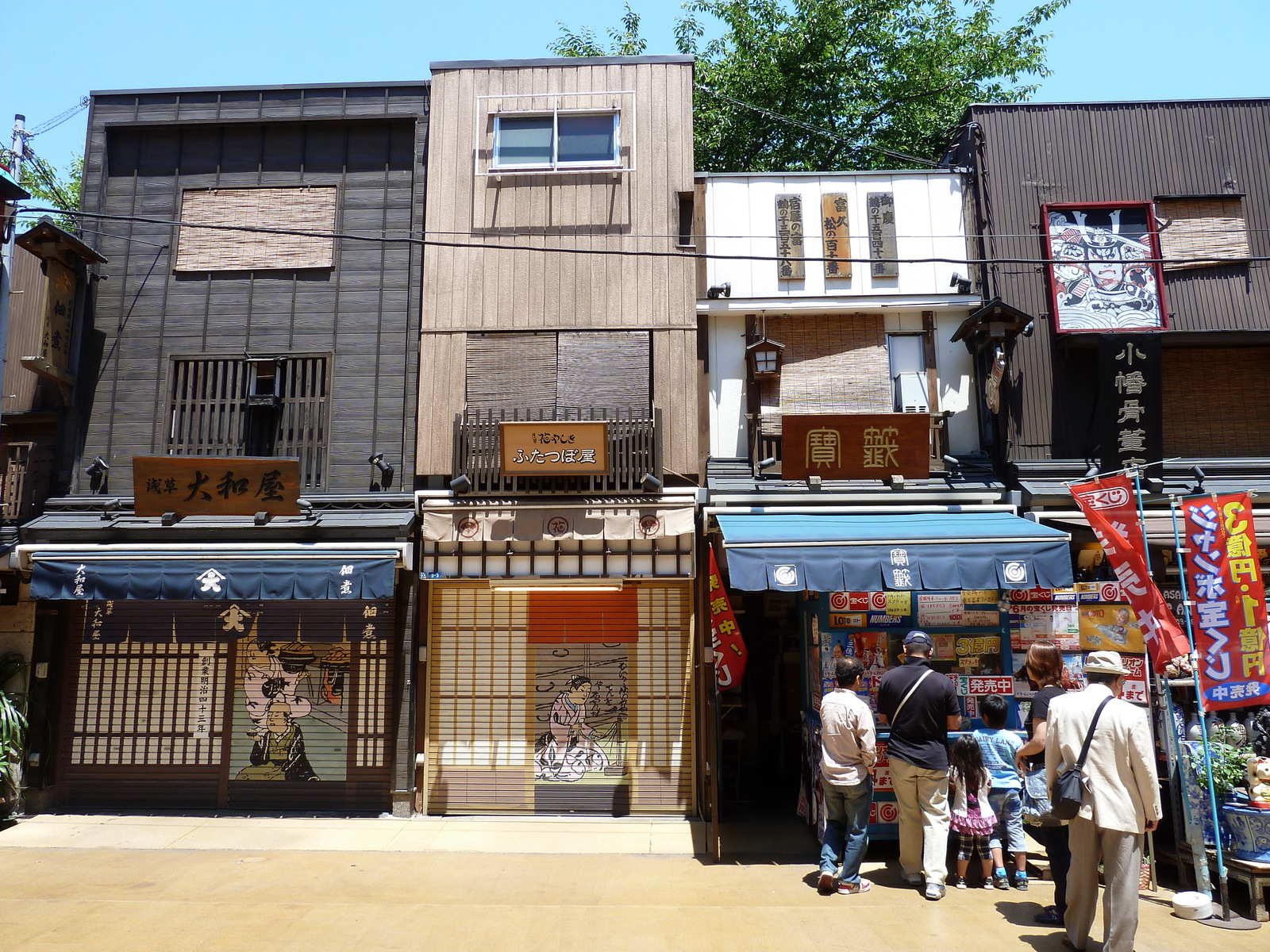 รูปถ่าย ญี่ปุ่น(Japan) 2010-06 59