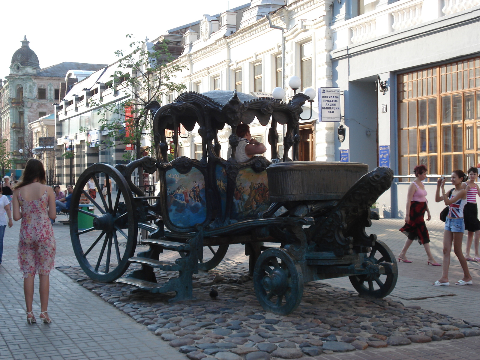 รูปถ่าย รัสเซีย(Russia) กาซาน(Kazan) ถนนเบามานา(Baumana Street) 2006-07 0