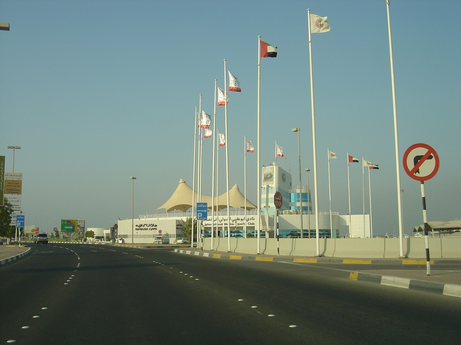 รูปถ่าย สหรัฐอาหรับเอมิเรตส์(United Arab Emirates) อาบูดาบี(Abu Dhabi) 2005-09 60