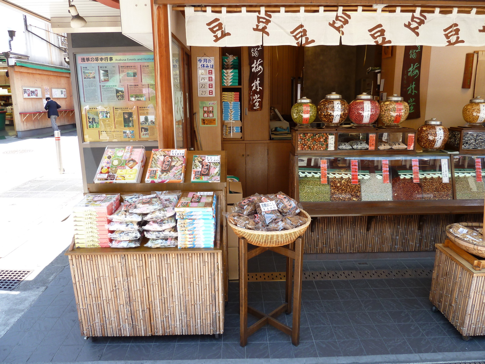 รูปถ่าย ญี่ปุ่น(Japan) โตเกียว(Tokyo) อาซากุสะ(Asakusa) 2010-06 61