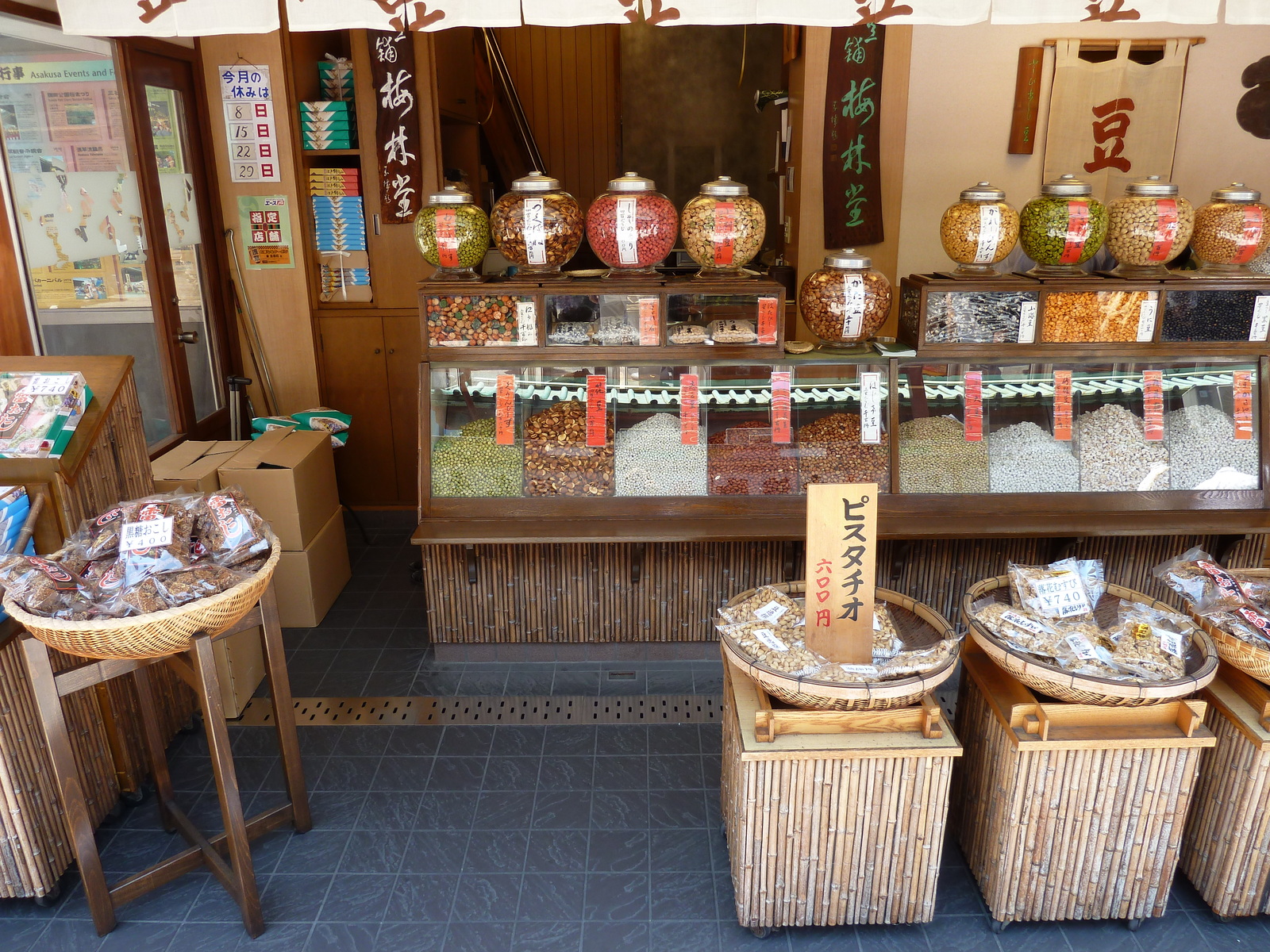 รูปถ่าย ญี่ปุ่น(Japan) 2010-06 61
