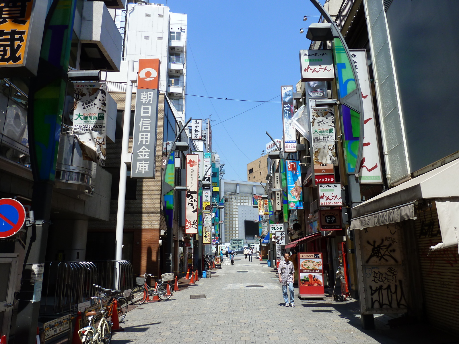 รูปถ่าย ญี่ปุ่น(Japan) โตเกียว(Tokyo) 2010-06 72