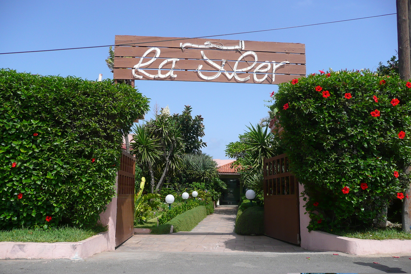 รูปถ่าย โมร็อกโก(Morocco) คาซาบลังกา(Casablanca) เลอปตีรอเช(Le petit rocher) 2008-07 7