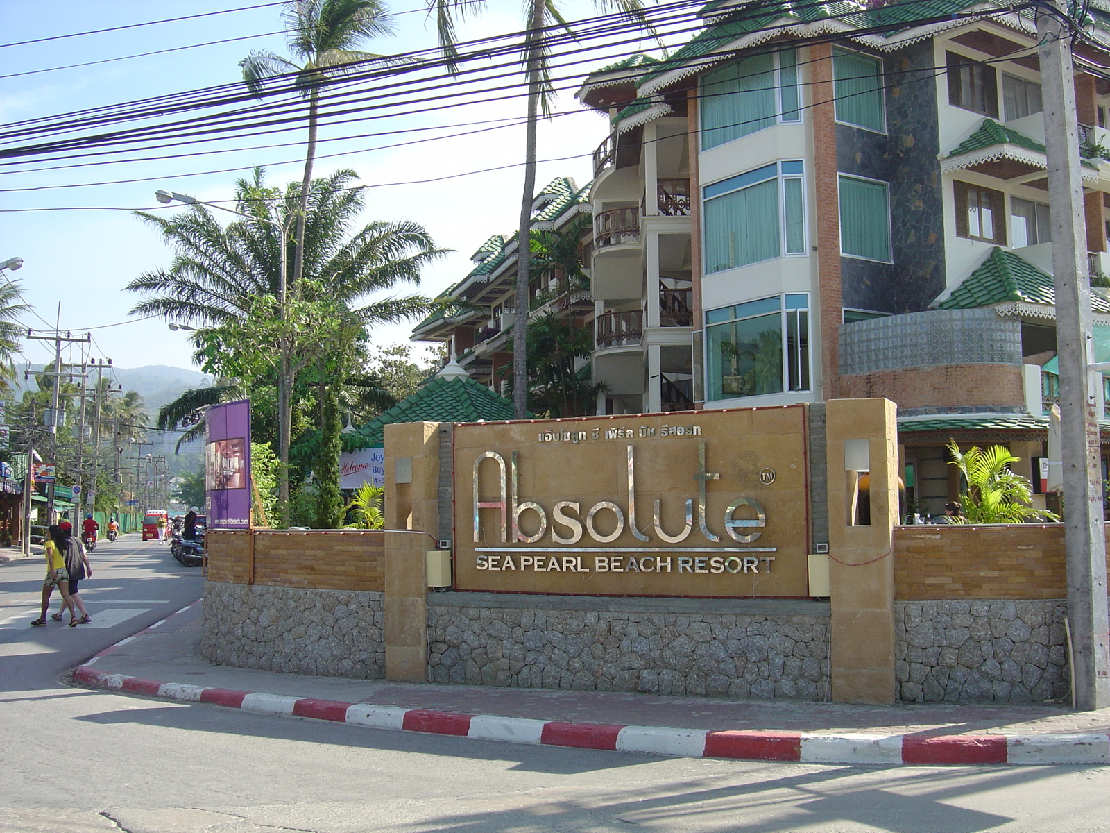 รูปถ่าย ไทย(Thailand) ภูเก็ต(Phuket) ป่าตอง(Patong) ถนนเลียบชายหาด(Beach Road) 2005-12 46
