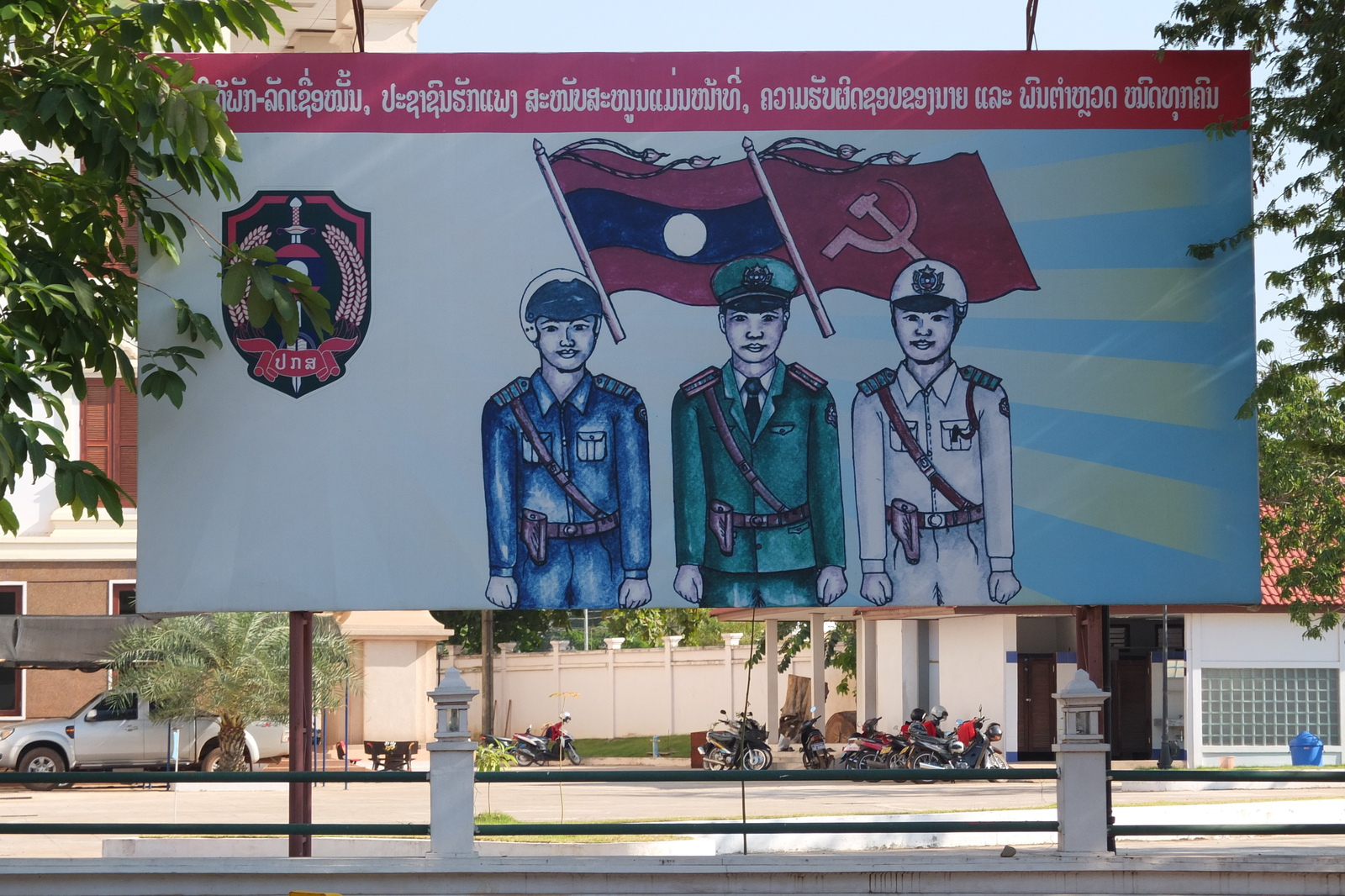 รูปถ่าย ลาว(Laos) เวียงจันทน์(Vientiane) 2012-12 42