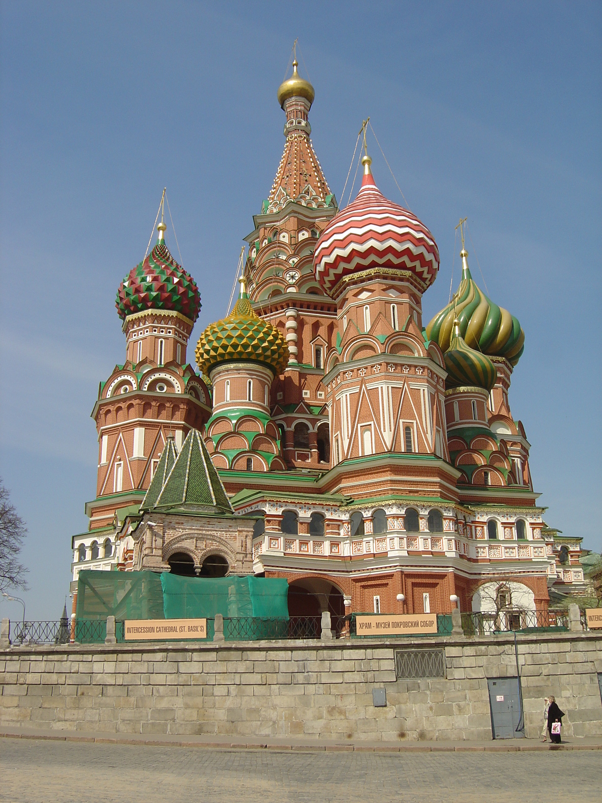 รูปถ่าย รัสเซีย(Russia) มอสโก(Moscow) จตุรัสแดง(Red Square) 2005-04 37
