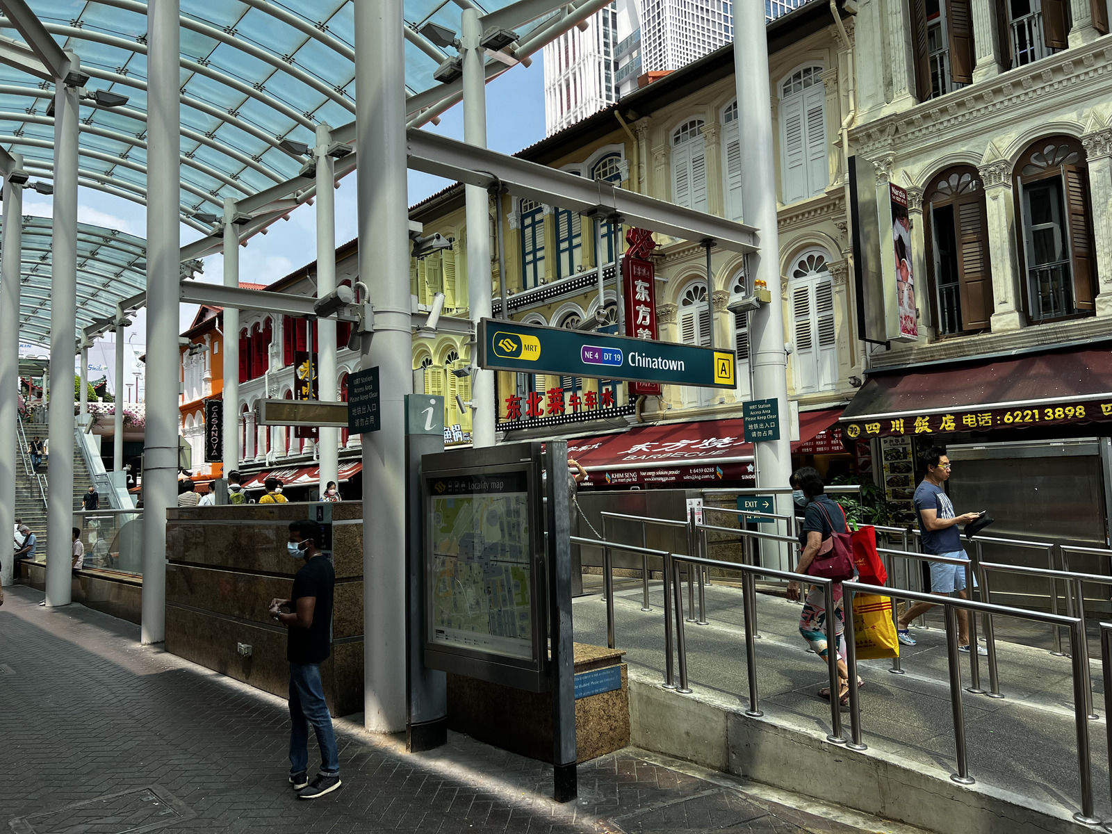 รูปถ่าย สิงคโปร์(Singapore) ไชนาทาวน์(China Town) 2023-01 0