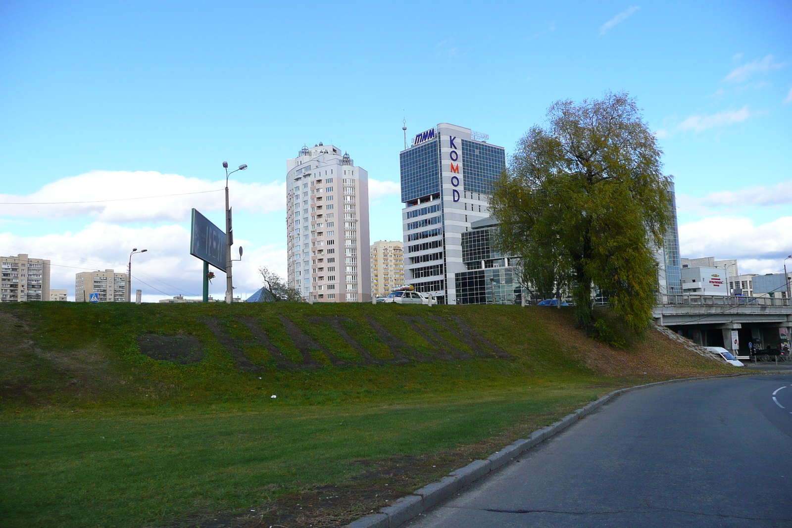 รูปถ่าย ยูเครน(Ukraine) เคียฟ(Kiev) รอบเมืองเคียฟ(Around Kiev) 2007-11 10