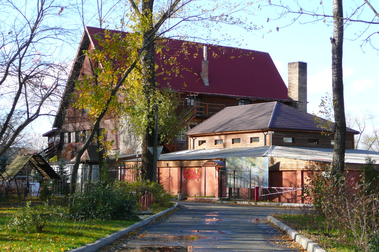รูปถ่าย ยูเครน(Ukraine) เคียฟ(Kiev) "ฮีโดรปาร์ค(Hydropark) 2007-11 89