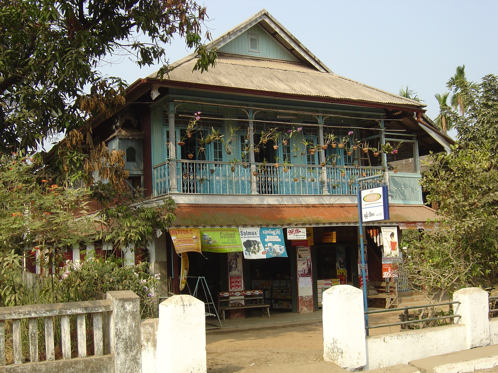 รูปถ่าย พม่า(Myanmar) ทวาย(Dawei (TAVOY)) 2005-01 159