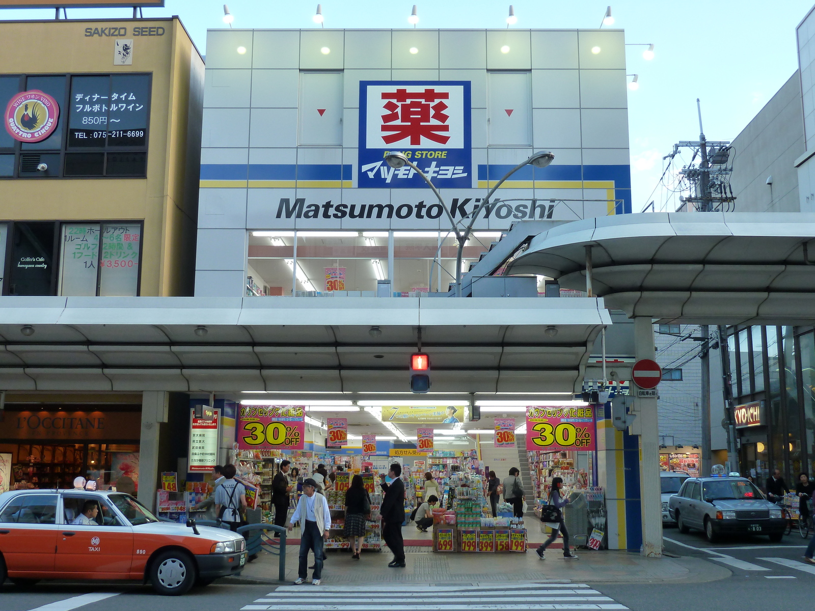 รูปถ่าย ญี่ปุ่น(Japan) เกียวโต(Kyoto) ถนนชิโจ(Shijo dori) 2010-06 47