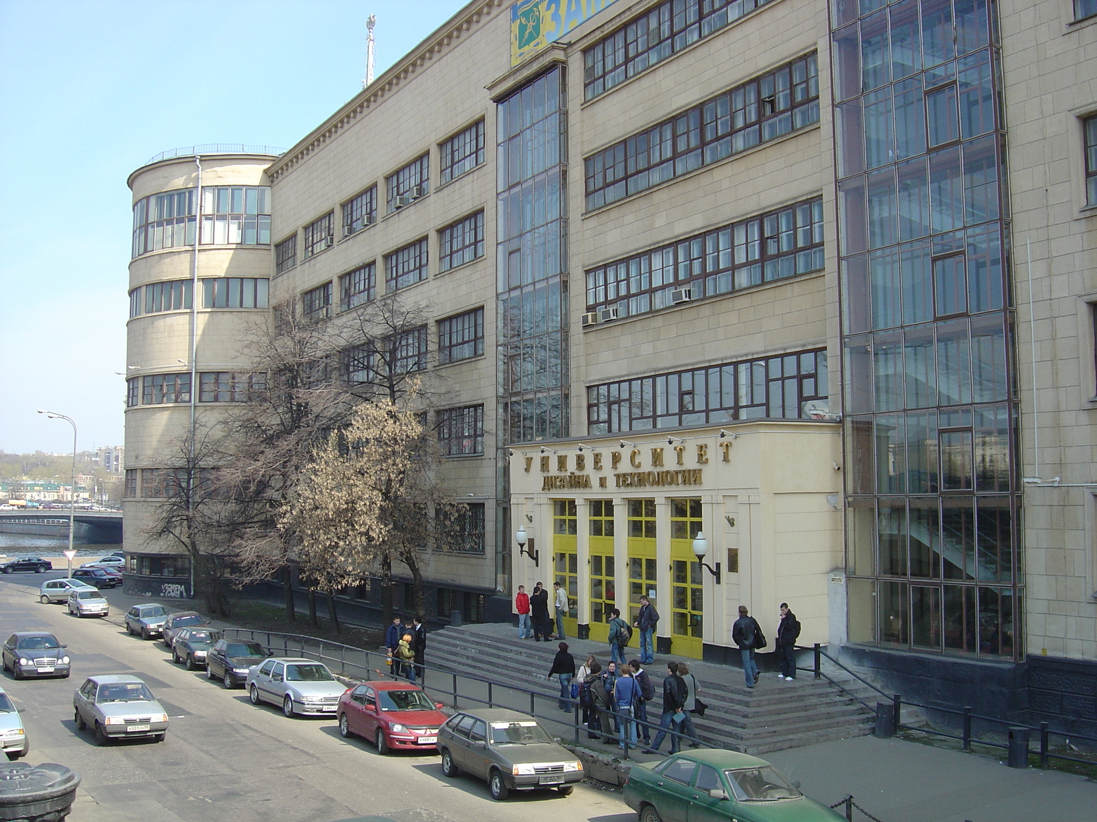 รูปถ่าย รัสเซีย(Russia) มอสโก(Moscow) 2005-04 107