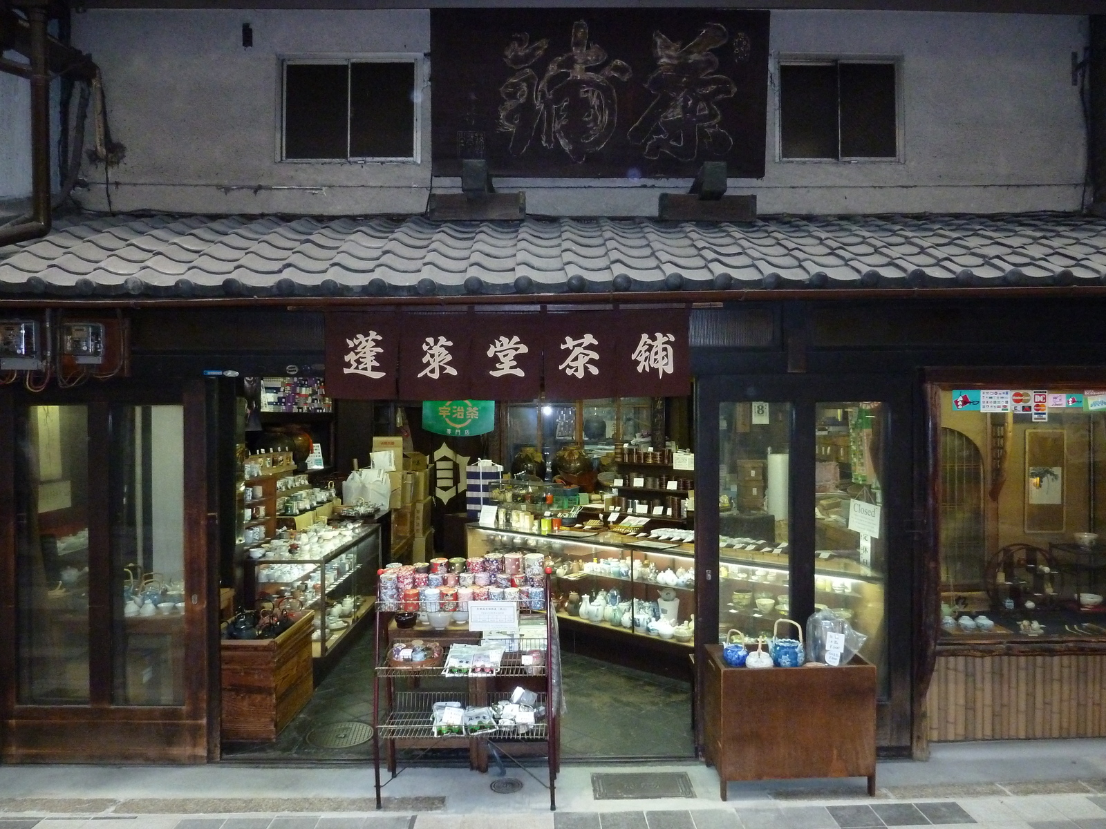 รูปถ่าย ญี่ปุ่น(Japan) เกียวโต(Kyoto) ถนนชิโจ(Shijo dori) 2010-06 40