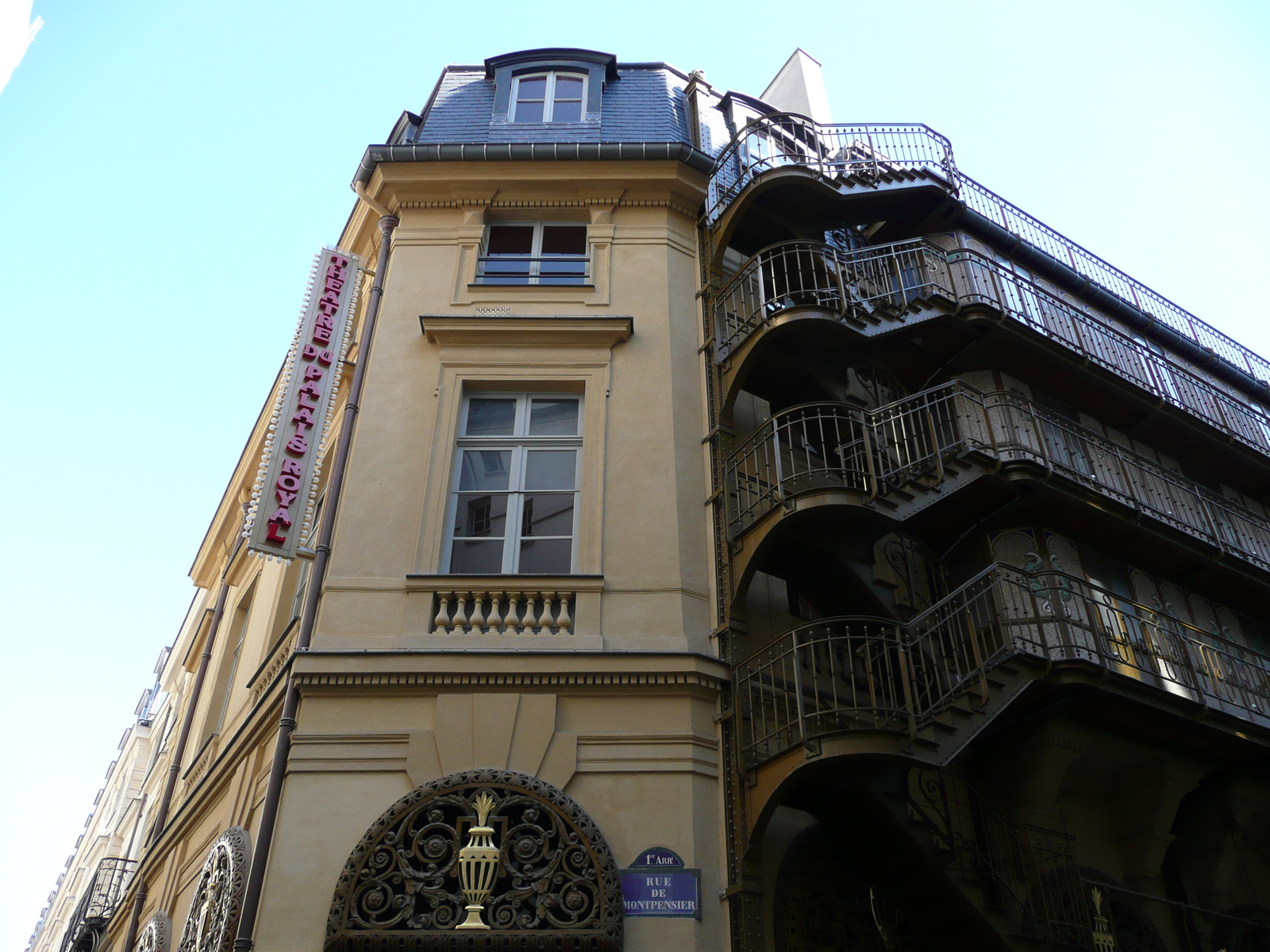 รูปถ่าย ฝรั่งเศส(France) ปารีส(Paris) พระราชวังปาแลรัวยาล(Palais Royal) 2007-08 54