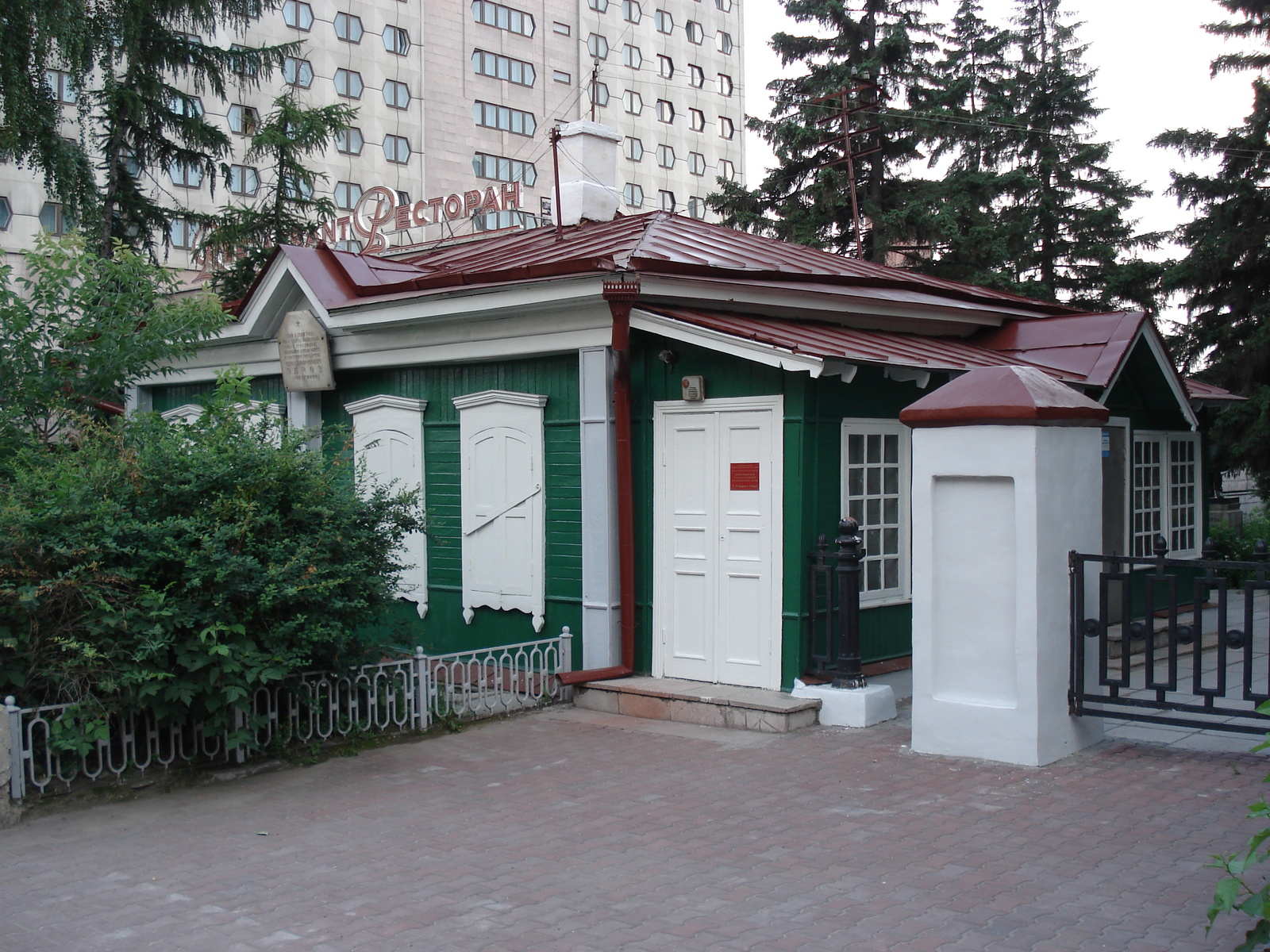 รูปถ่าย รัสเซีย(Russia) โนโวสิเบียร์สก์(Novosibirsk) 2006-07 0