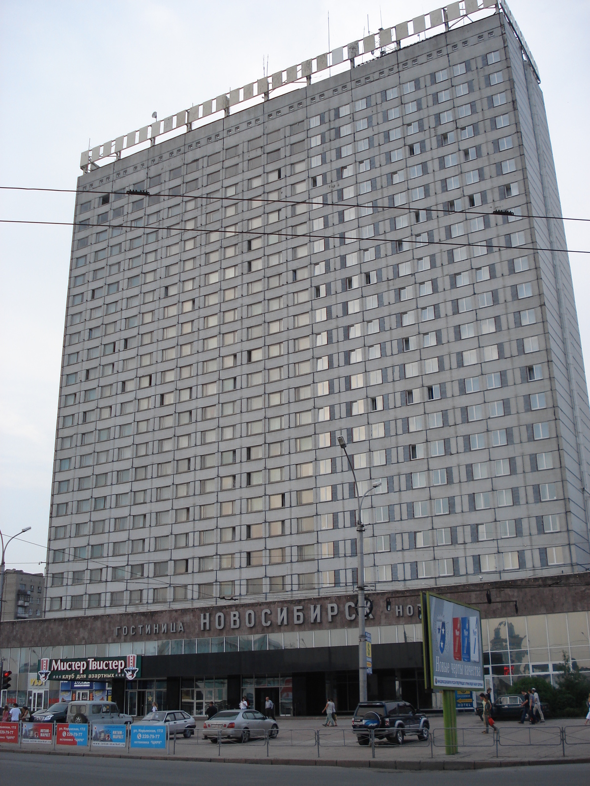 รูปถ่าย รัสเซีย(Russia) โนโวสิเบียร์สก์(Novosibirsk) 2006-07 130