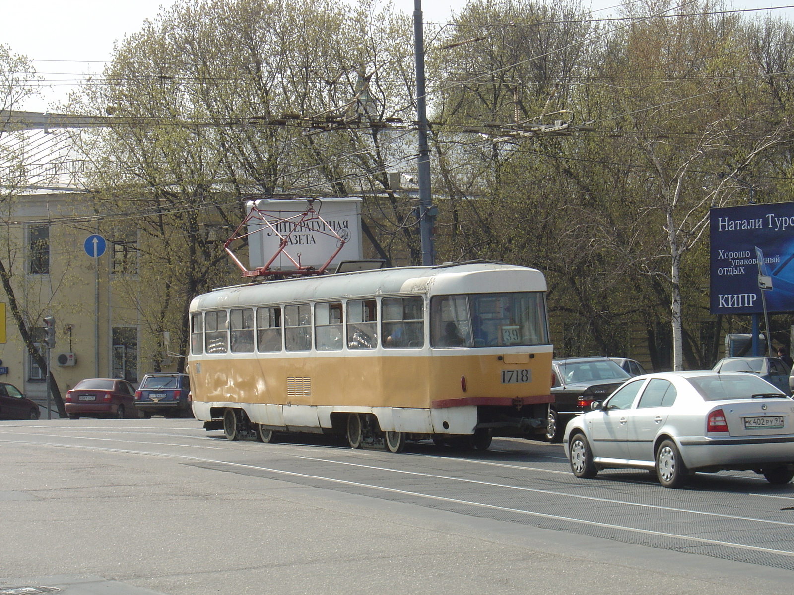 รูปถ่าย รัสเซีย(Russia) มอสโก(Moscow) 2005-04 136