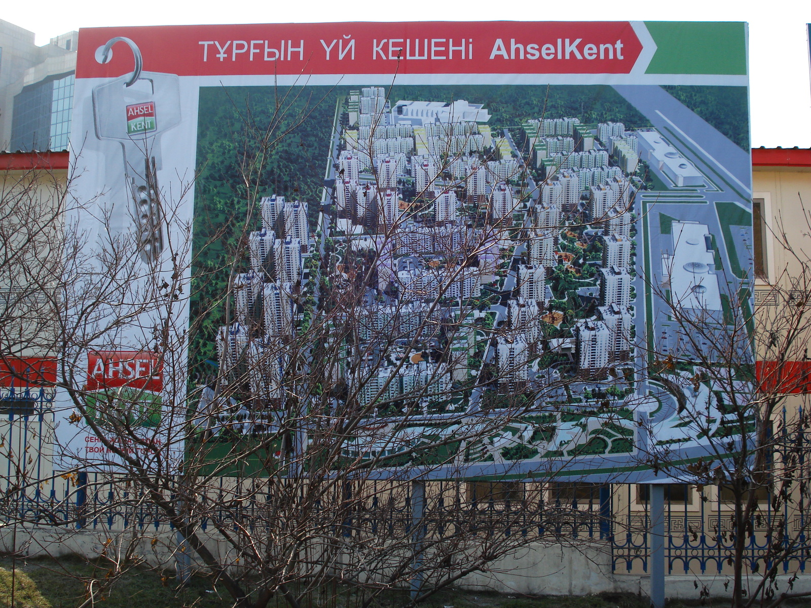 รูปถ่าย คาซัคสถาน(Kazakhstan) อัลมาตี(Almaty) 2007-03 200
