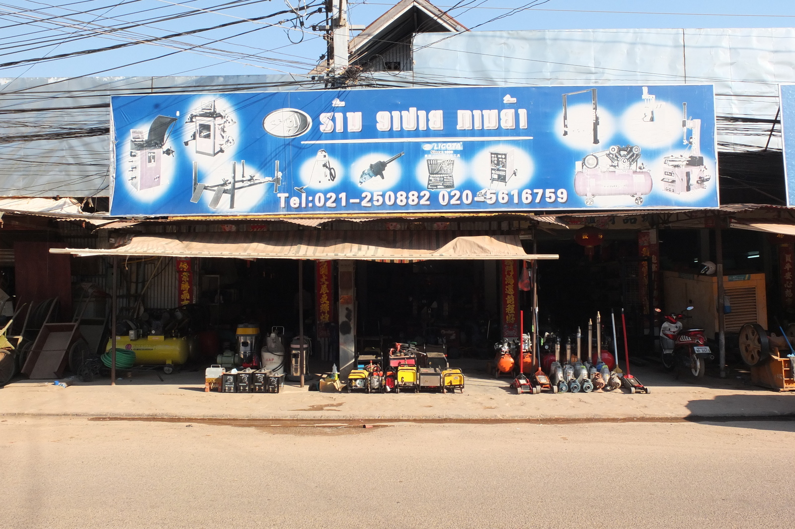 รูปถ่าย ลาว(Laos) เวียงจันทน์(Vientiane) 2012-12 217