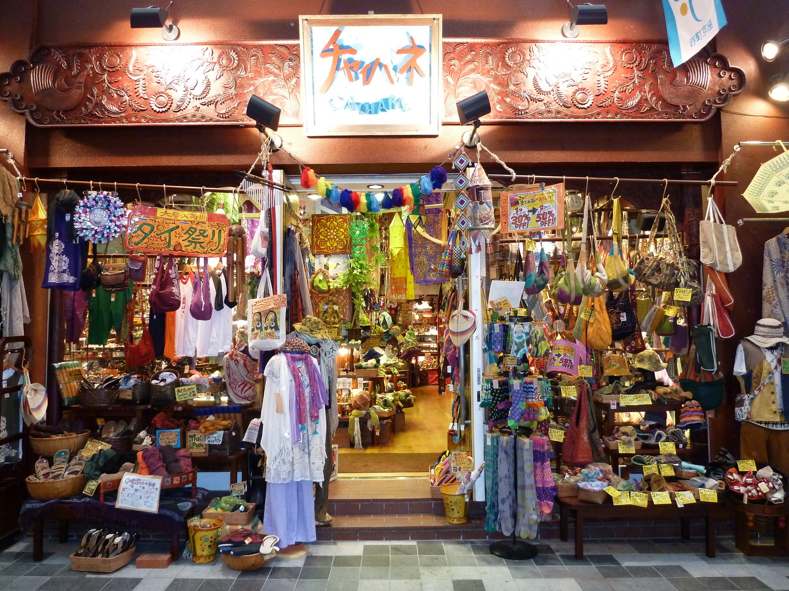 รูปถ่าย ญี่ปุ่น(Japan) เกียวโต(Kyoto) ถนนชิโจ(Shijo dori) 2010-06 51
