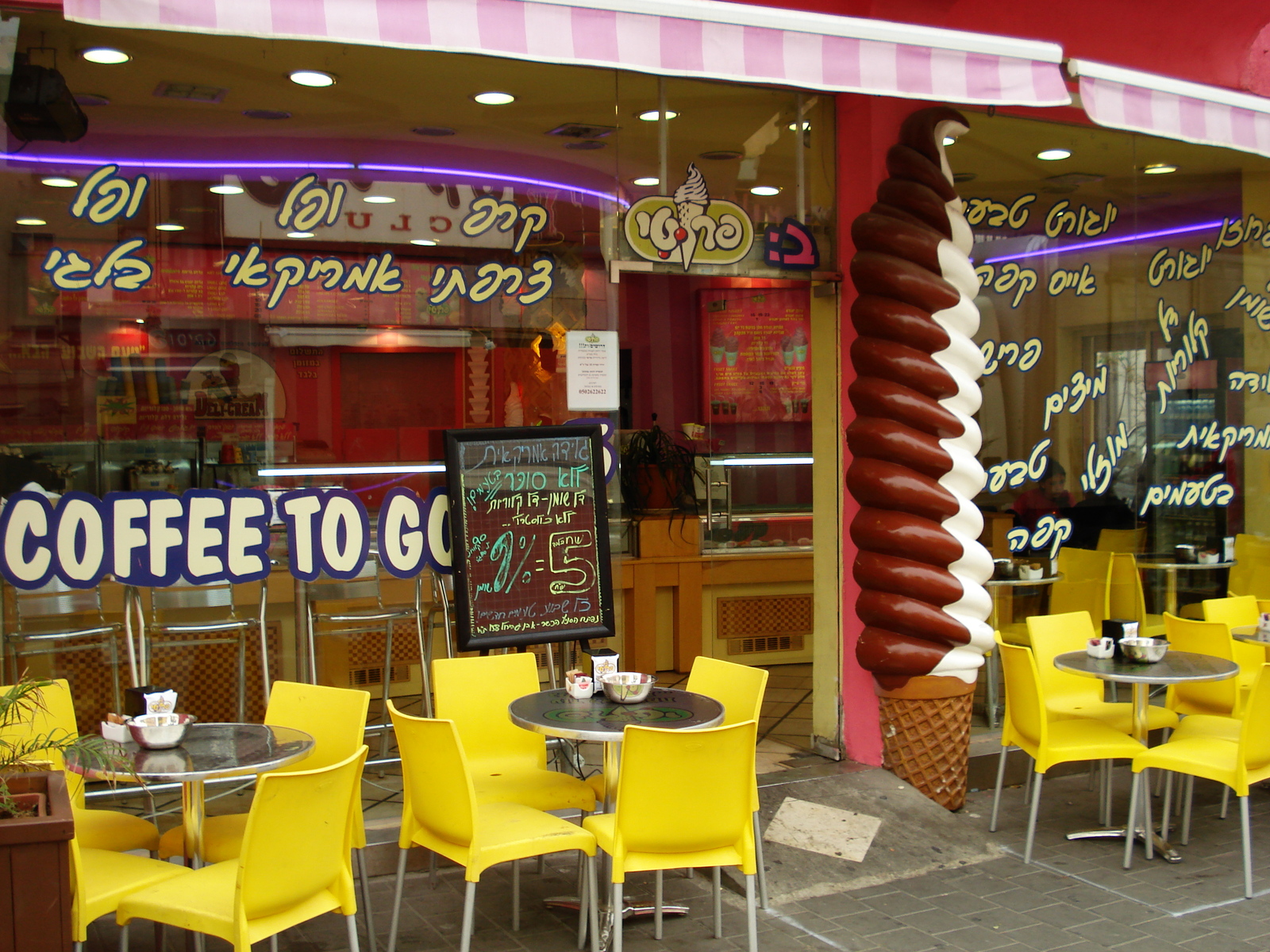 รูปถ่าย อิสราเอล(Israel) เทลอาวีฟ(Tel Aviv) ชายหาดเทลอาวีฟ(Tel Aviv Sea Shore) 2006-12 94