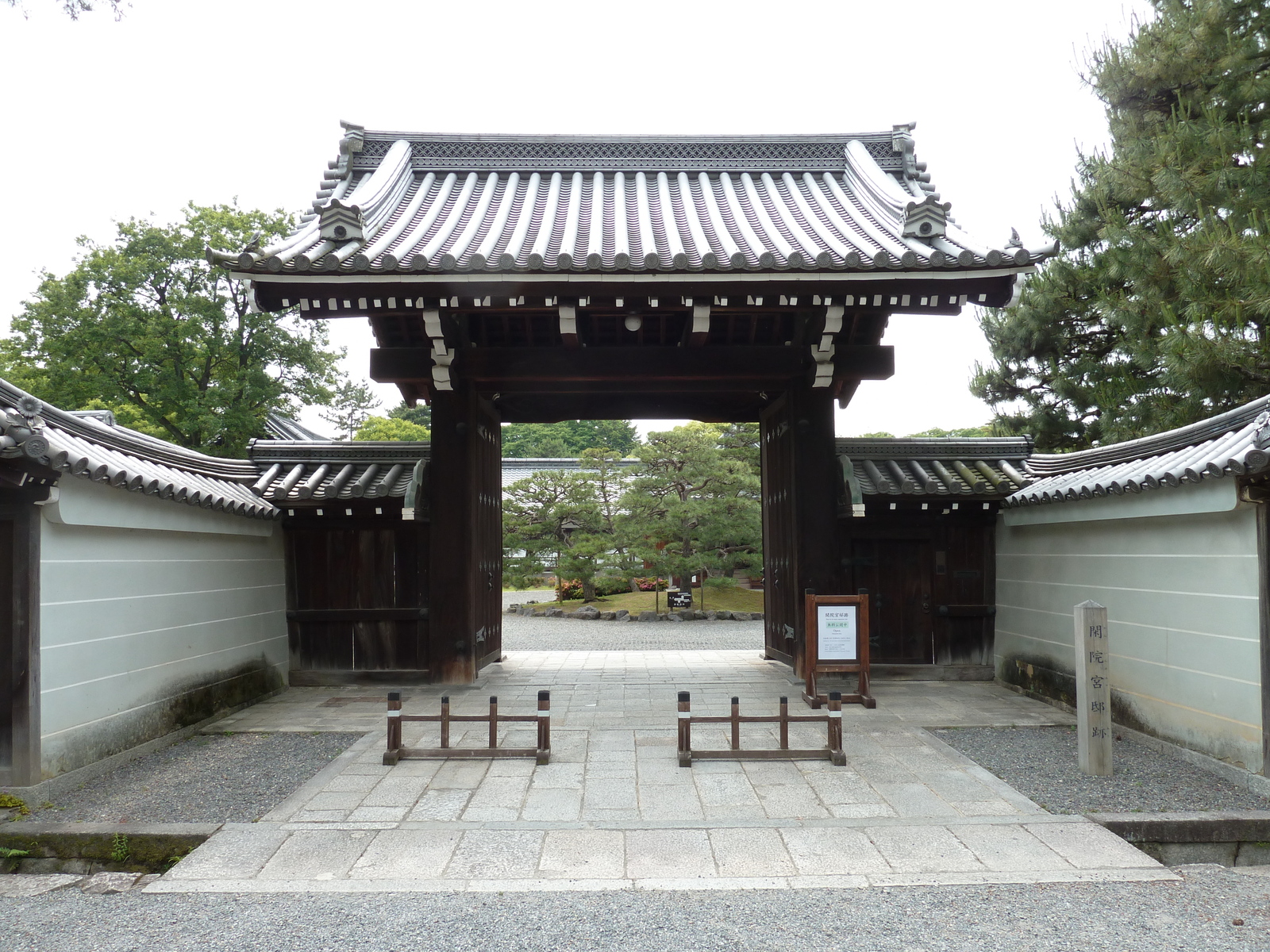 รูปถ่าย ญี่ปุ่น(Japan) เกียวโต(Kyoto) สวนเกียวโตเกียวเอ็ง(Kyoto Gyoen Garden) 2010-06 21