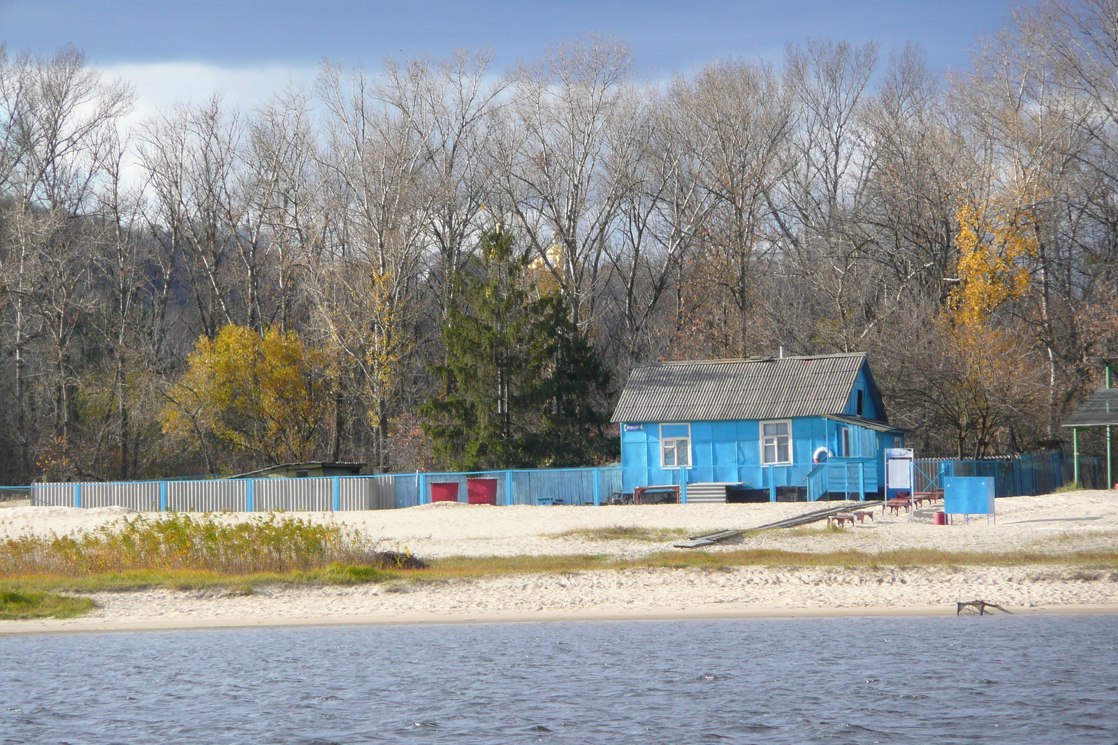 รูปถ่าย ยูเครน(Ukraine) เคียฟ(Kiev) "ฮีโดรปาร์ค(Hydropark) 2007-11 24