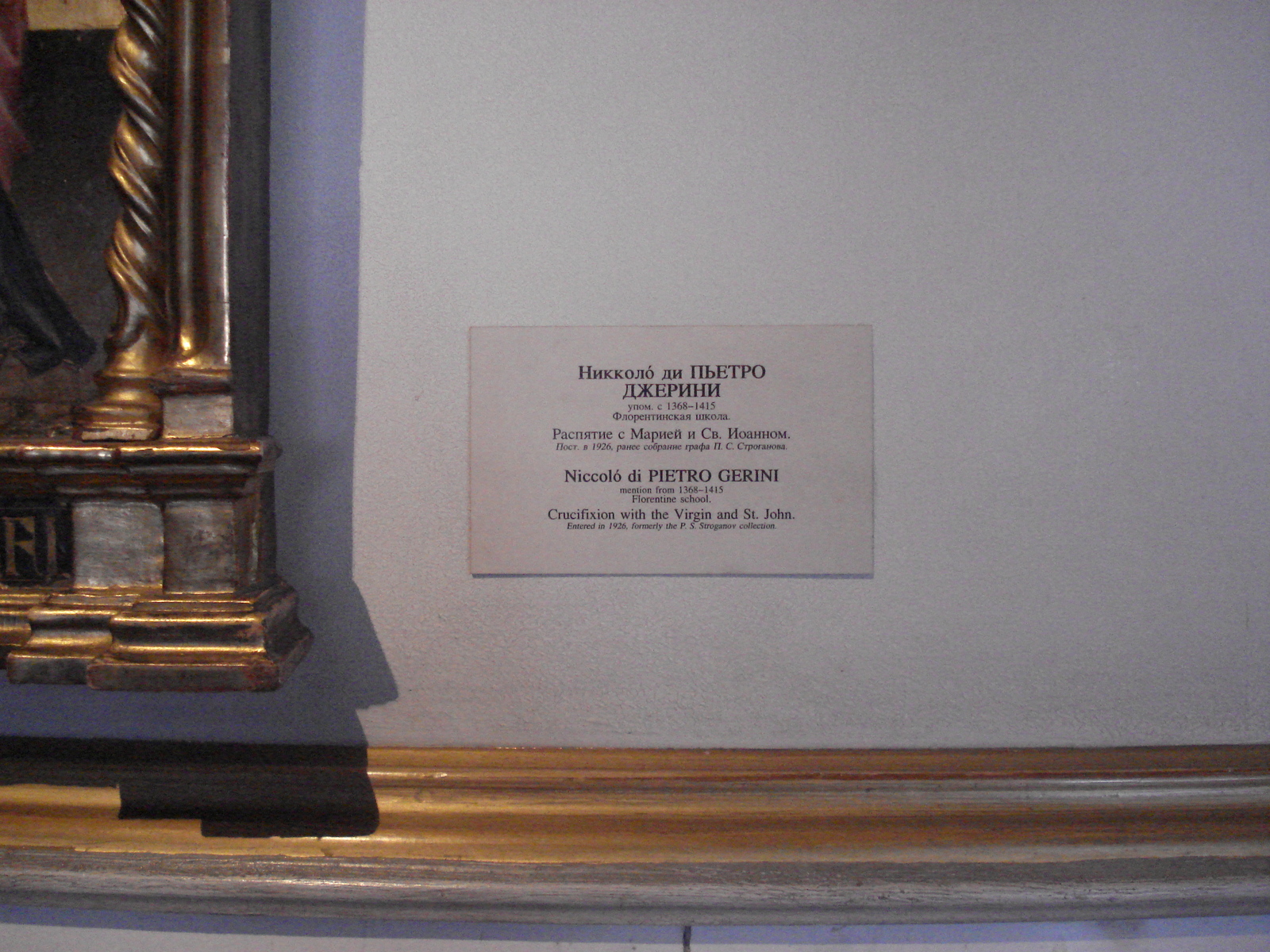 รูปถ่าย รัสเซีย(Russia) เซนต์ปีเตอร์สเบิร์ก(St Petersburg) พิพิธภัณฑ์เฮอร์มิเทจ(Hermitage Museum) 2006-03 350