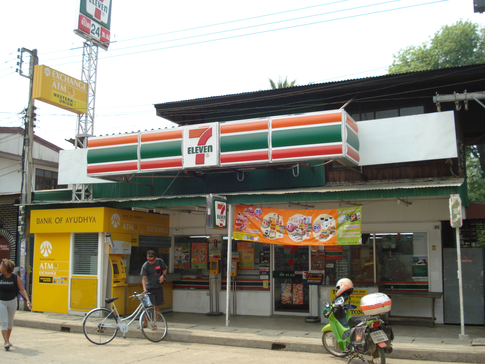 รูปถ่าย ไทย(Thailand) ปาย(Pai) 2007-02 39