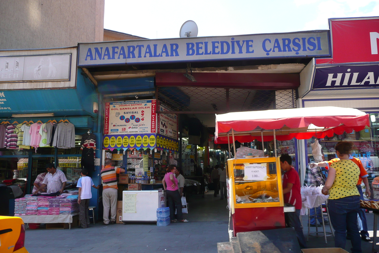 รูปถ่าย ตุรกี(Turkey) อังการา(Ankara) 2008-07 3