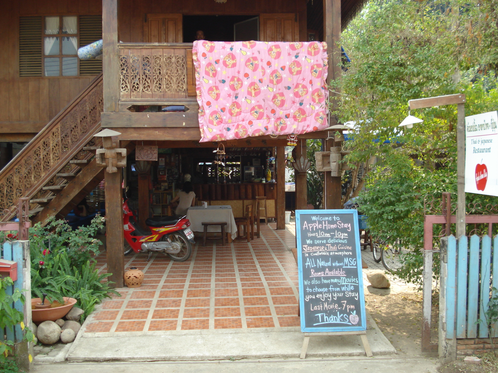 รูปถ่าย ไทย(Thailand) ปาย(Pai) 2007-02 41