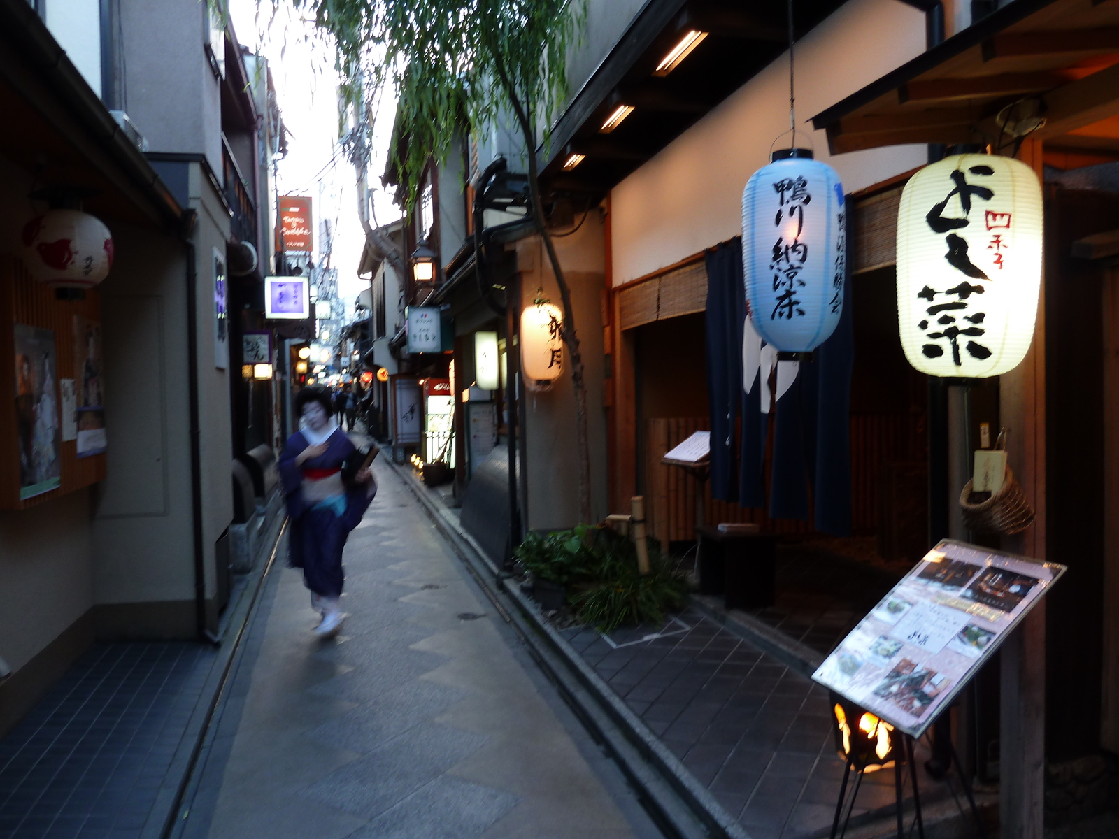 รูปถ่าย ญี่ปุ่น(Japan) เกียวโต(Kyoto) ถนนปนโตะโจ(Pontocho) 2010-06 0
