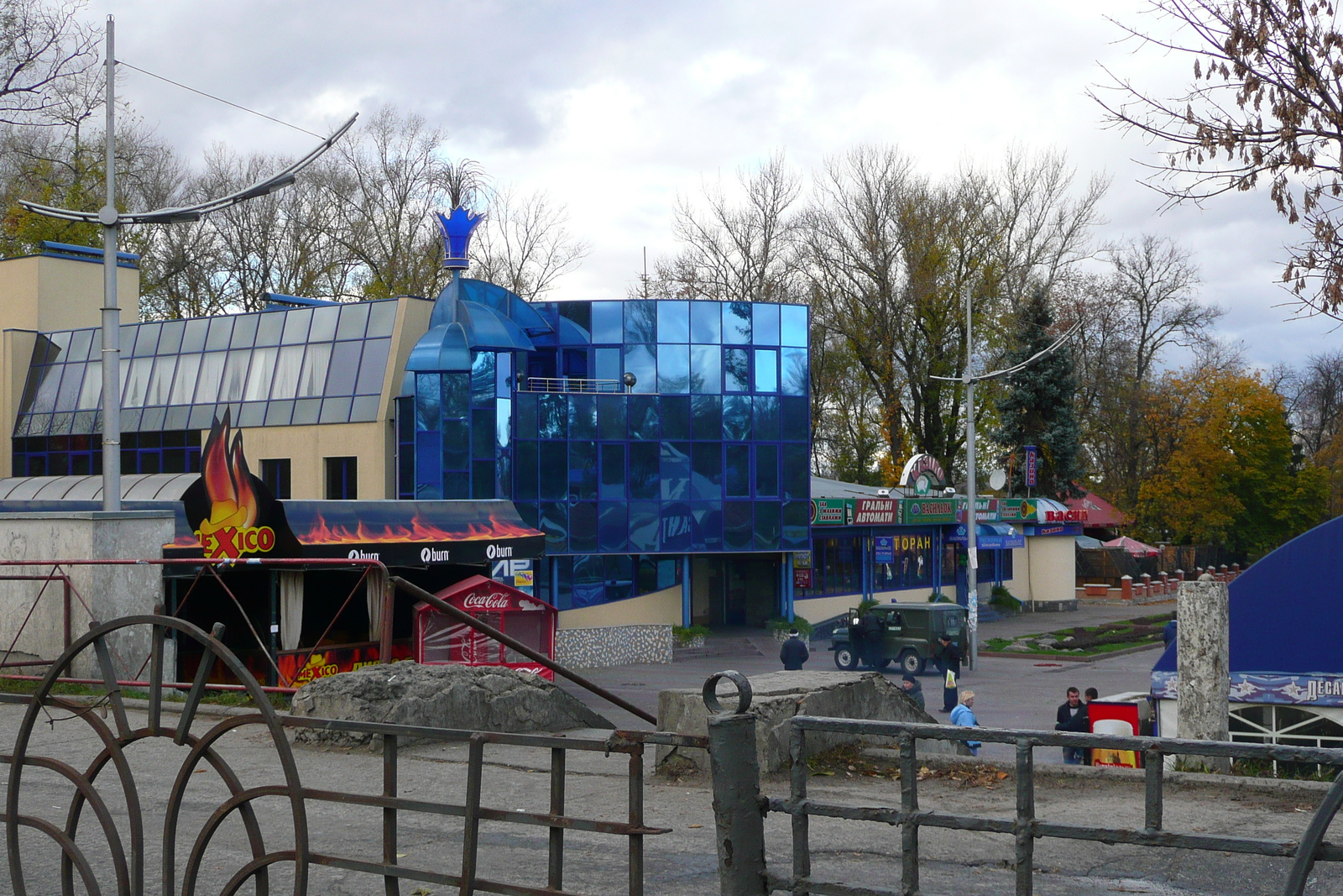 รูปถ่าย ยูเครน(Ukraine) เคียฟ(Kiev) "ฮีโดรปาร์ค(Hydropark) 2007-11 49