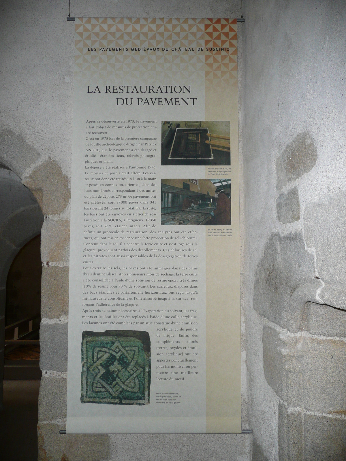 รูปถ่าย ฝรั่งเศส(France) ซืสซีนีโอ(Suscinio) ปราสาทซูซีนีโอ(Suscinio Castle) 2007-09 63
