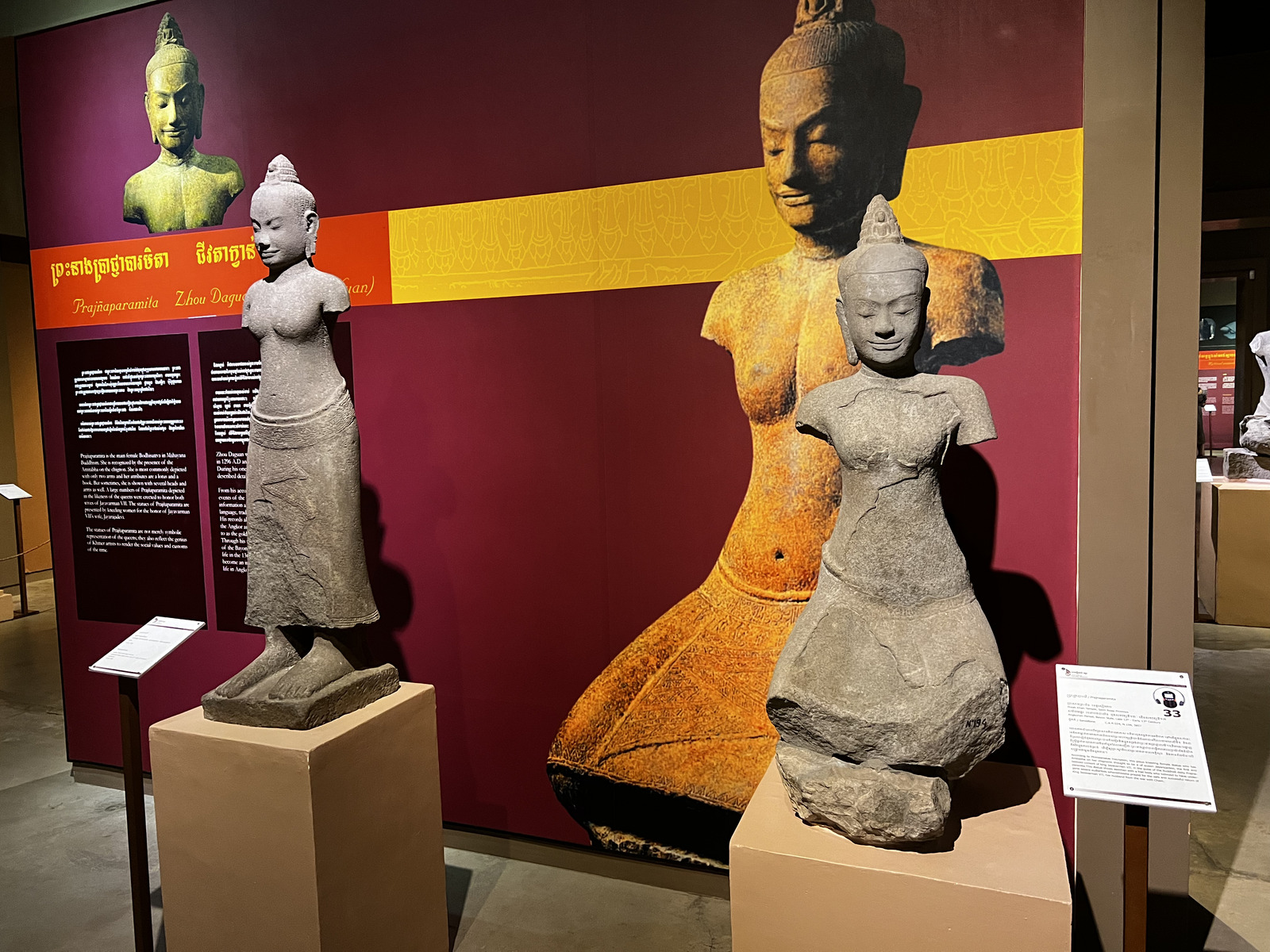 รูปถ่าย กัมพูชา(Cambodia) เสียมราฐ(Siem Reap) พิพิธภัณฑ์แห่งชาติอังกอร์(Angkor National Museum) 2023-01 35