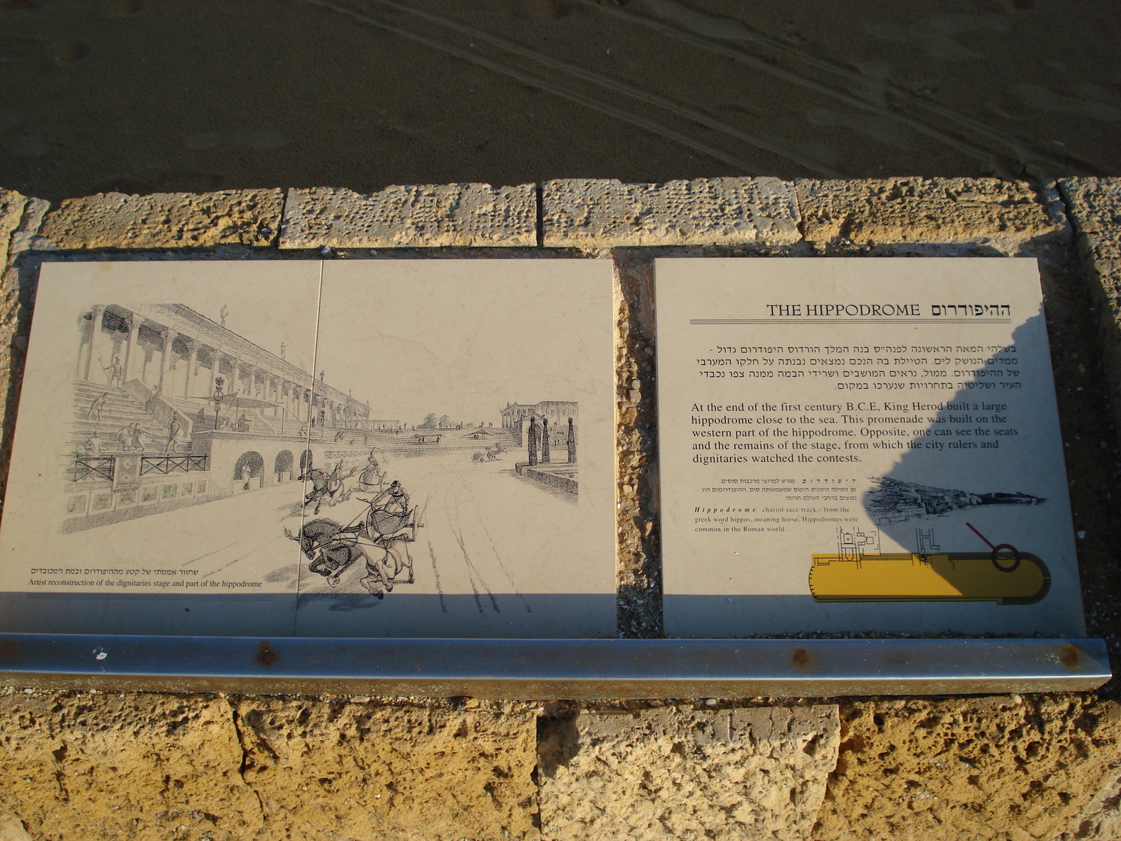 รูปถ่าย อิสราเอล(Israel) ซีซาร์เรีย(Caesarea) 2006-12 168