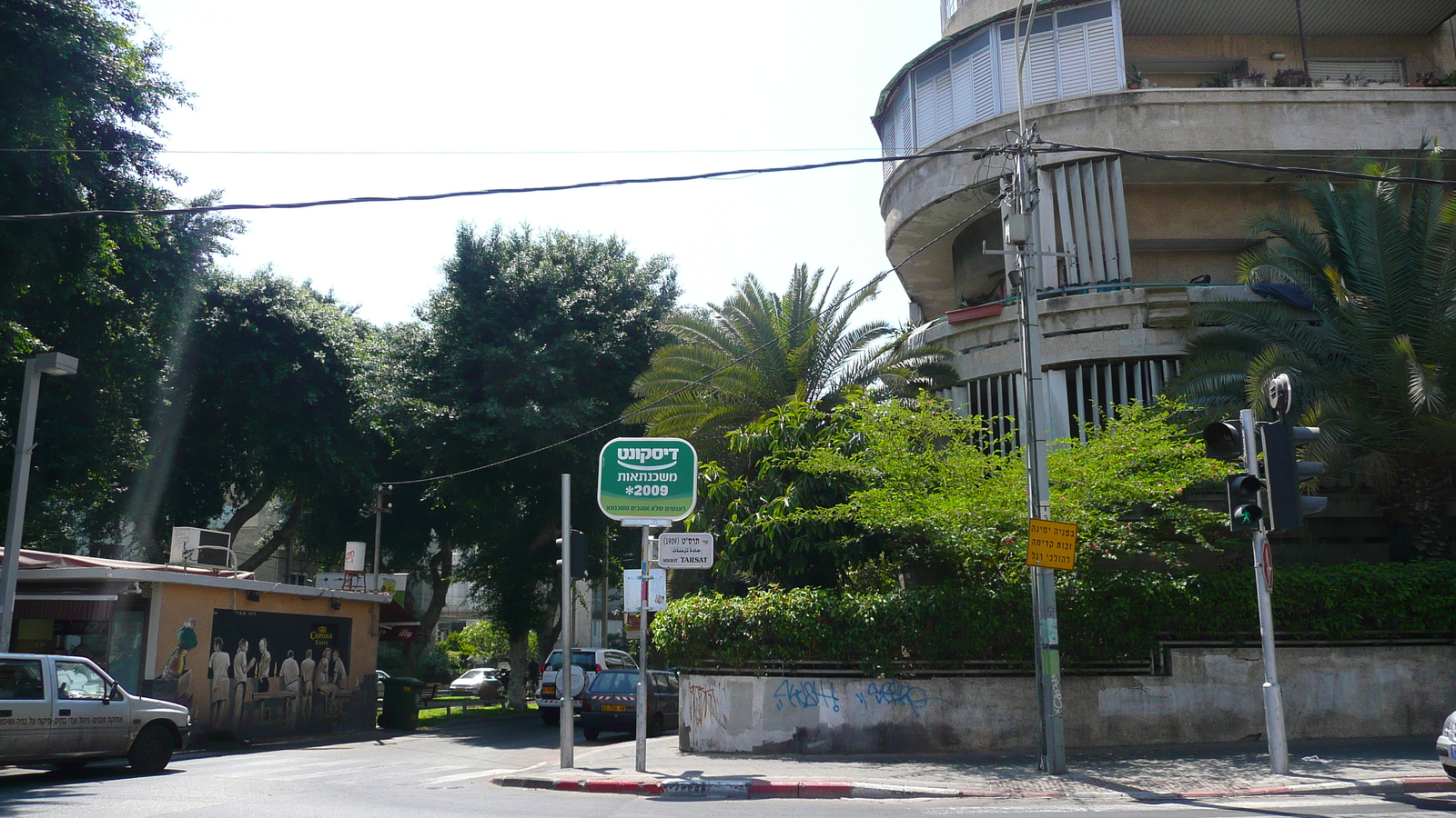 รูปถ่าย อิสราเอล(Israel) เทลอาวีฟ(Tel Aviv) ถนนทาร์ซัต(Tarsat Street) 2007-06 5