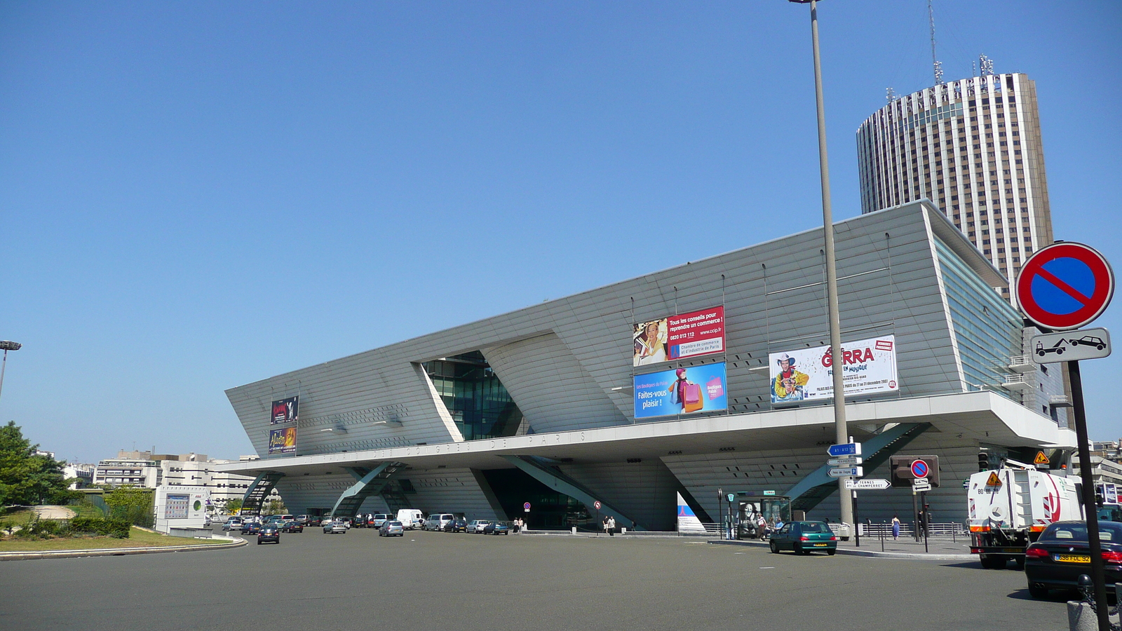 รูปถ่าย ฝรั่งเศส(France) ปารีส(Paris) ประตูมาโย(Porte Maillot) 2007-08 1