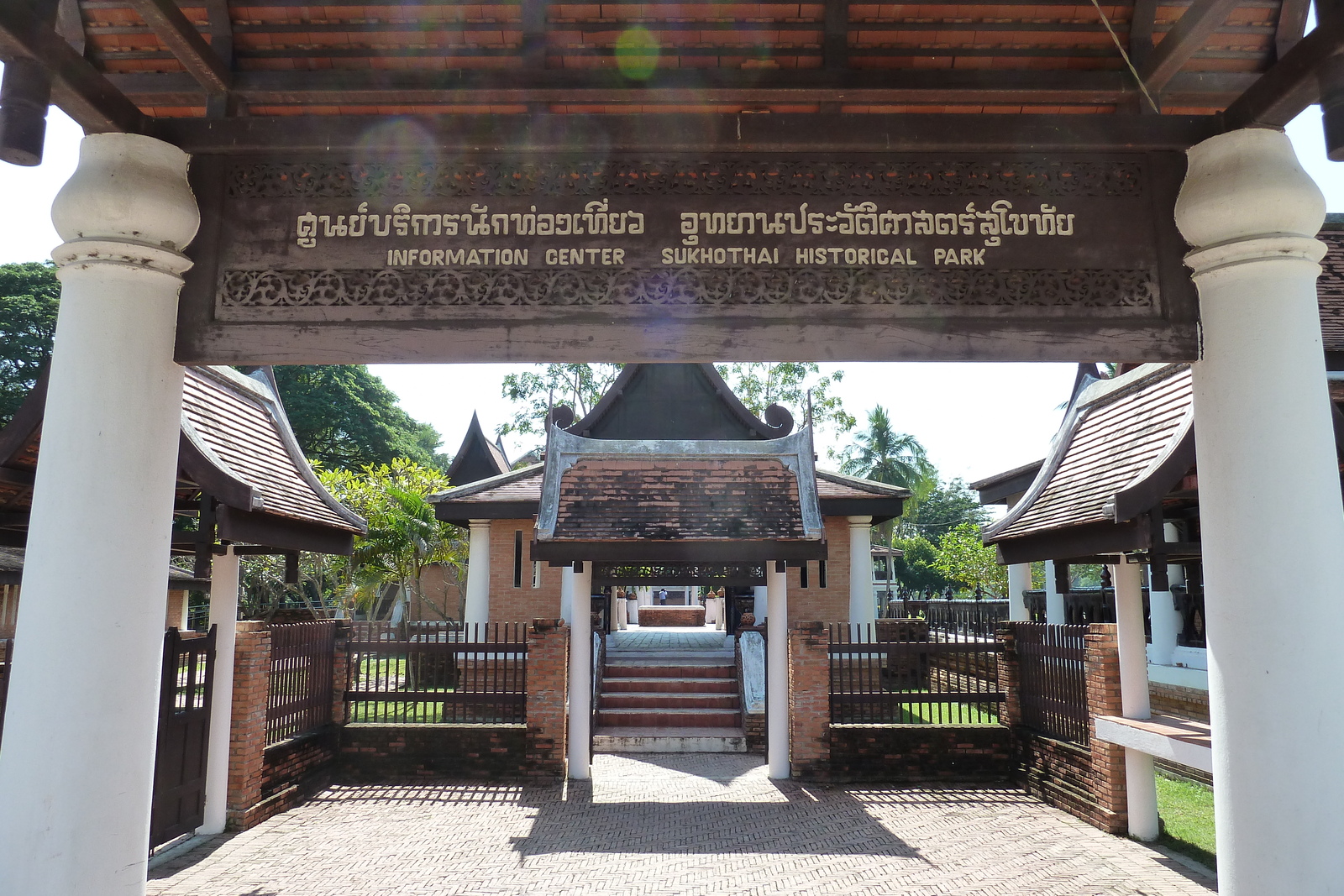 รูปถ่าย ไทย(Thailand) สุโขทัย(Sukhothai) 2010-12 110