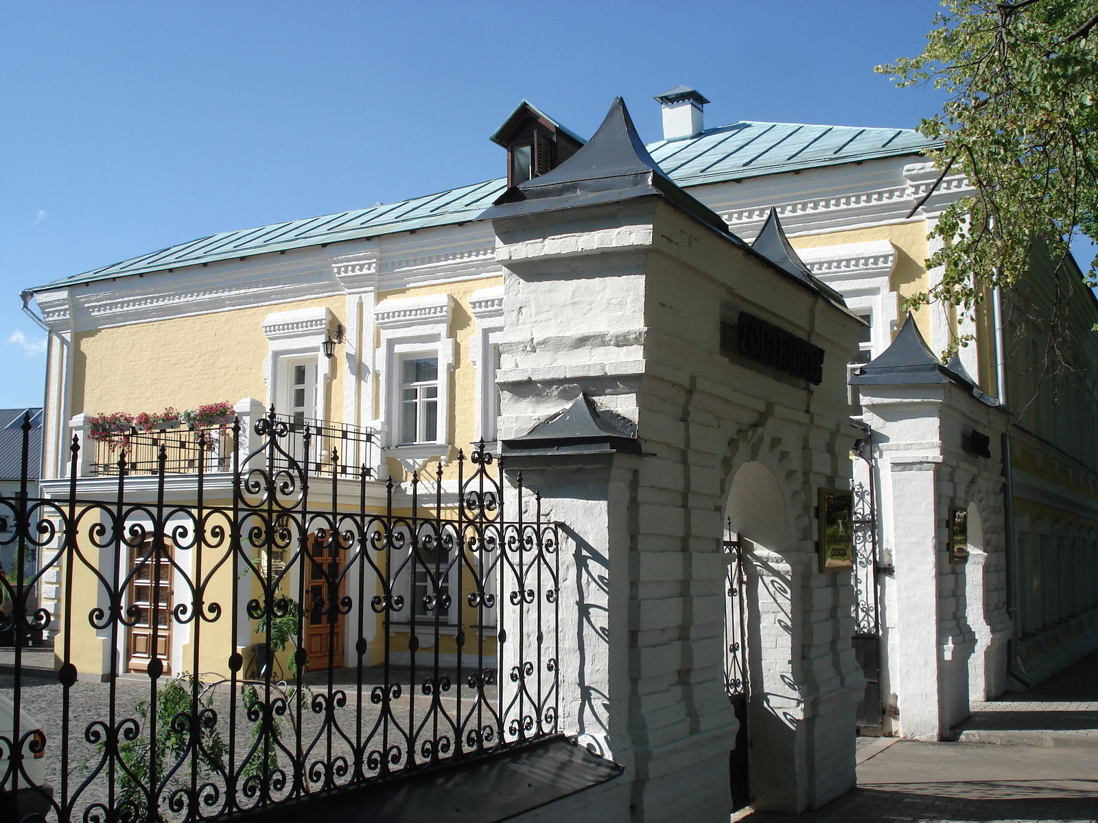 รูปถ่าย รัสเซีย(Russia) ซูสดัล(Suzdal) 2006-07 71