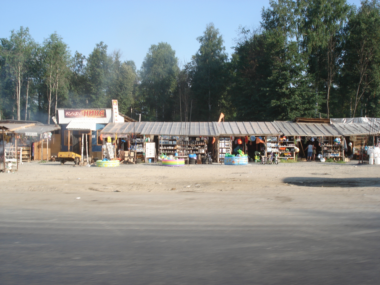 รูปถ่าย รัสเซีย(Russia) อูรัล(Ural) 2006-07 10