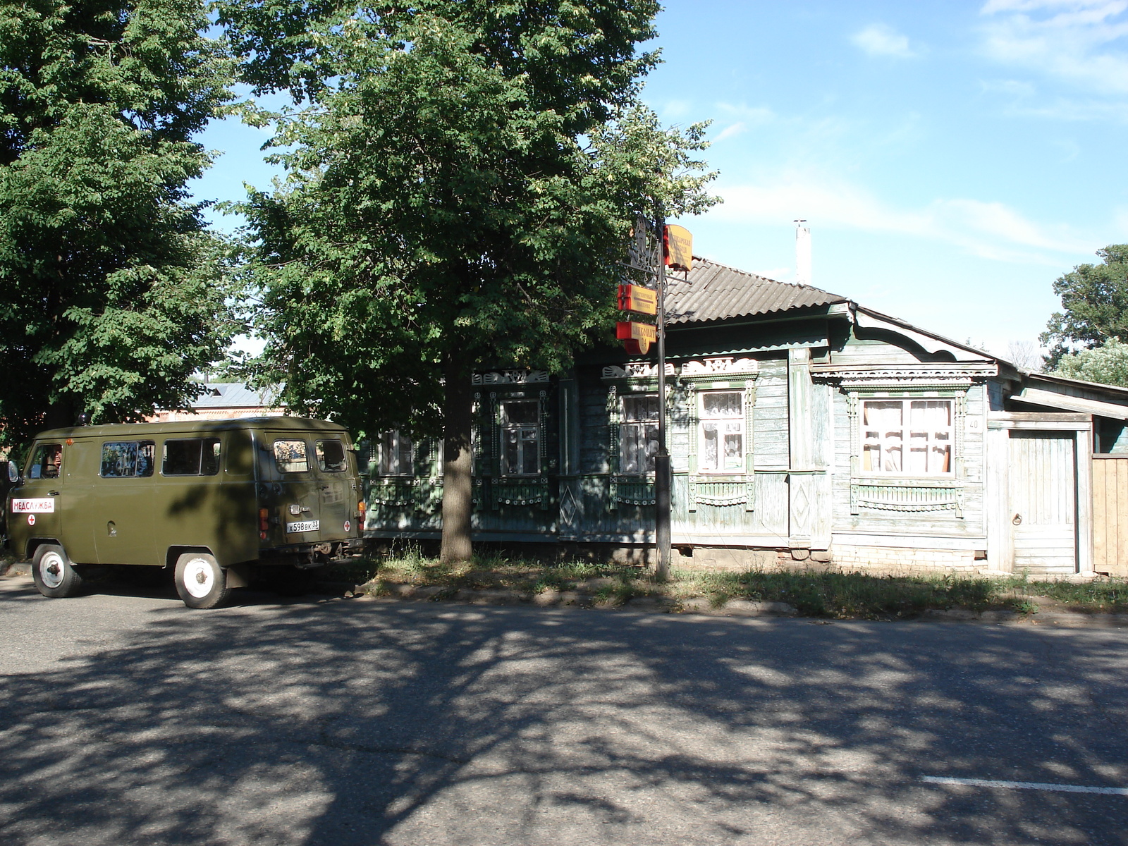 รูปถ่าย รัสเซีย(Russia) ซูสดัล(Suzdal) 2006-07 63