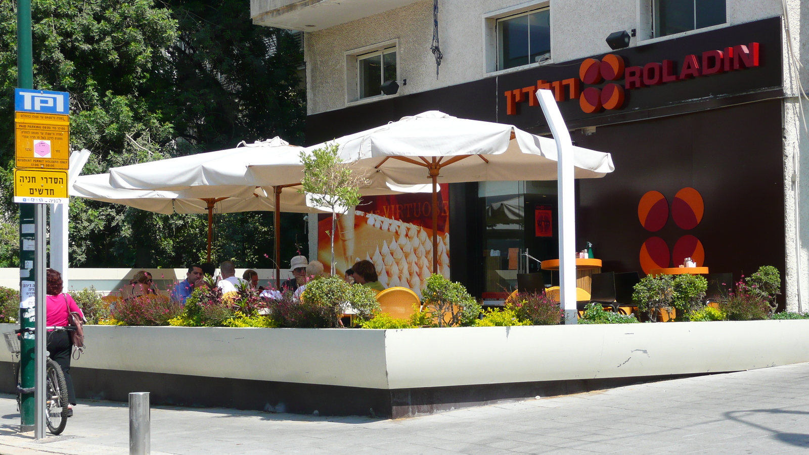 รูปถ่าย อิสราเอล(Israel) เทลอาวีฟ(Tel Aviv) ถนนอิบน์กบีรอล(Ibn Gvirol Street) 2007-06 23