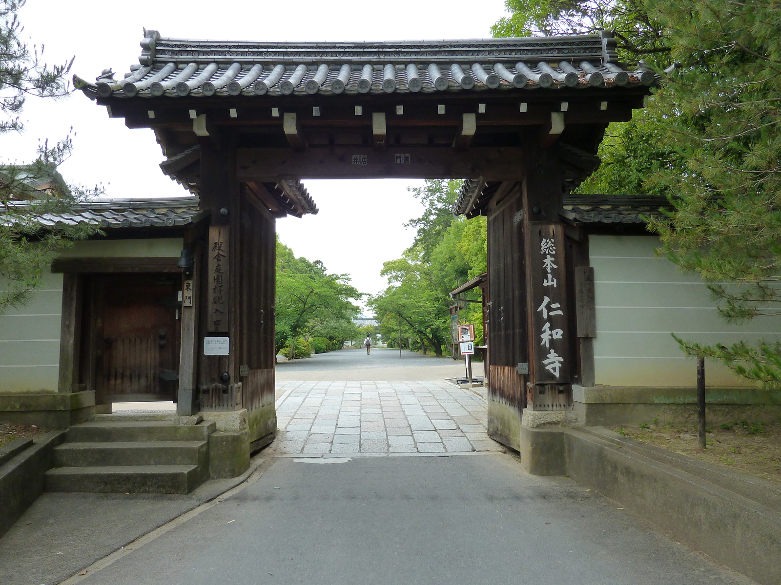 รูปถ่าย ญี่ปุ่น(Japan) เกียวโต(Kyoto) วัดนินนะจิ(Ninna ji Temple) 2010-06 56